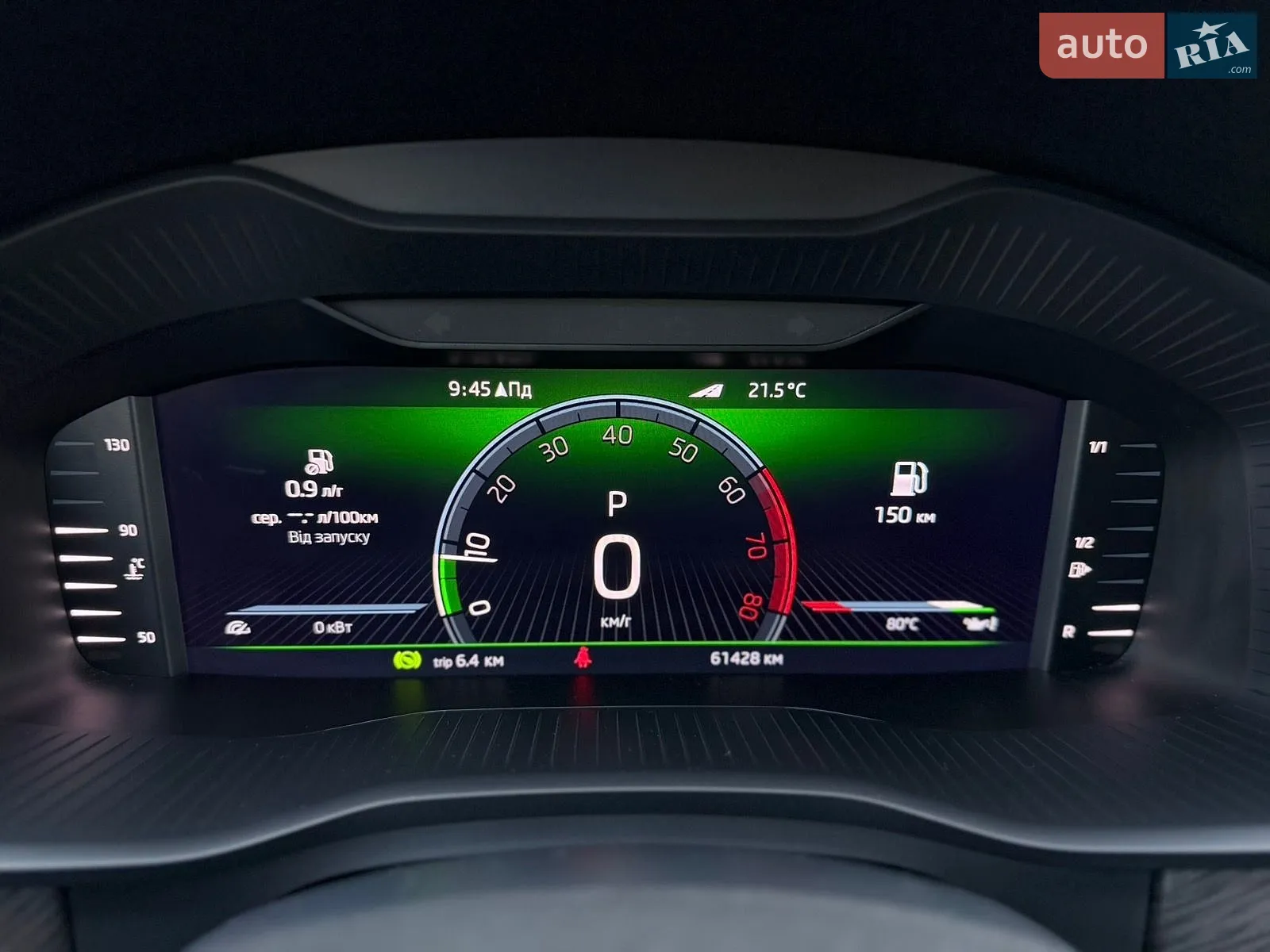 2021 Skoda Kodiaq - мініатюра 31