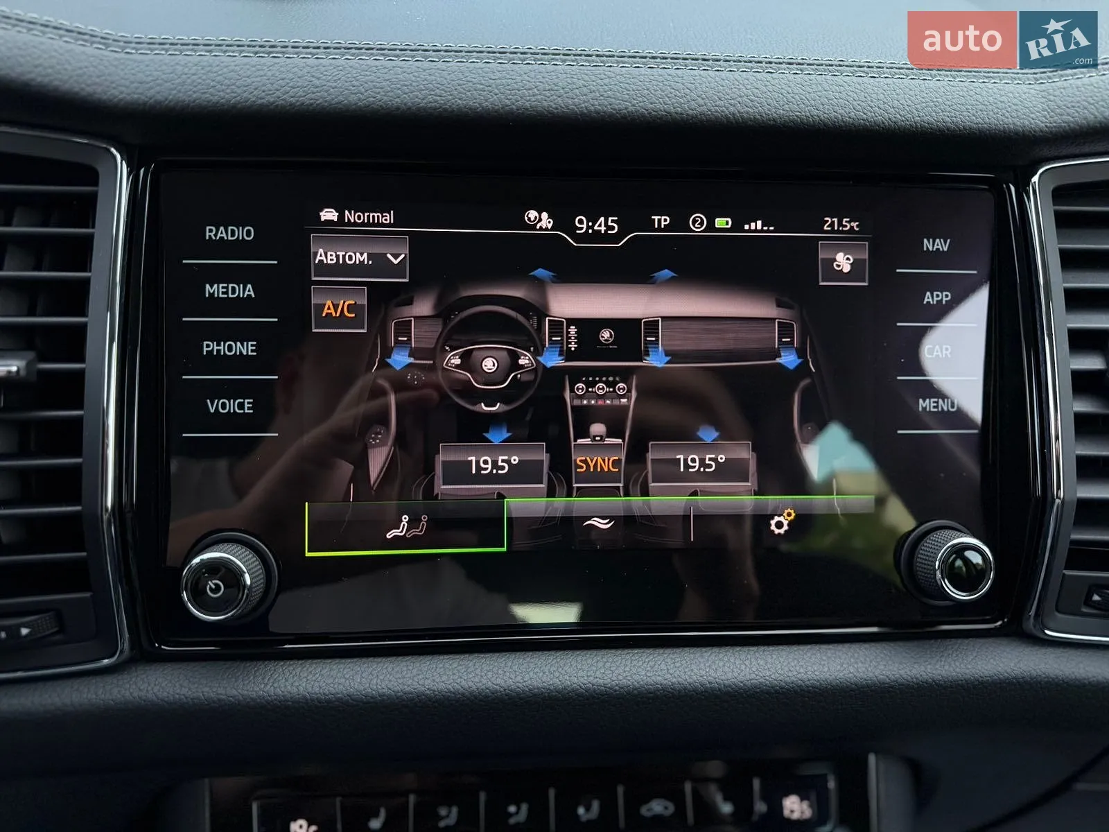 2021 Skoda Kodiaq - мініатюра 32