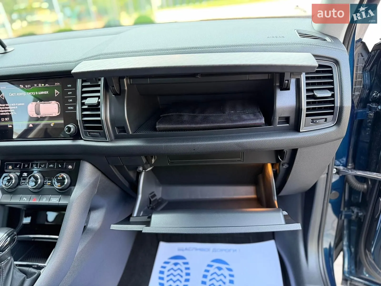 2021 Skoda Kodiaq - мініатюра 42