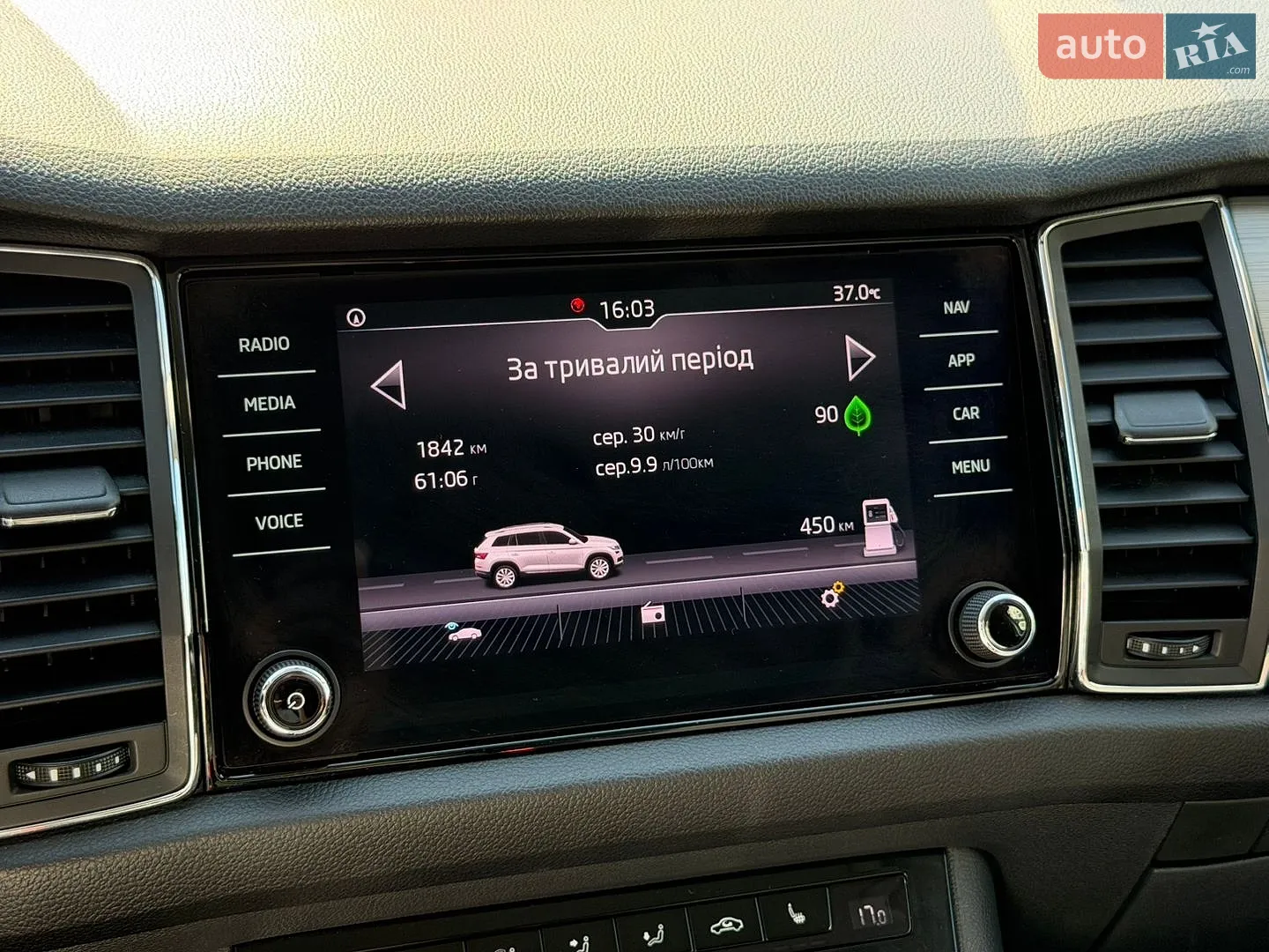 2019 Skoda Kodiaq - мініатюра 48