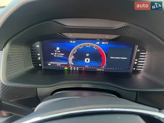 2023 Skoda Kodiaq - мініатюра 4