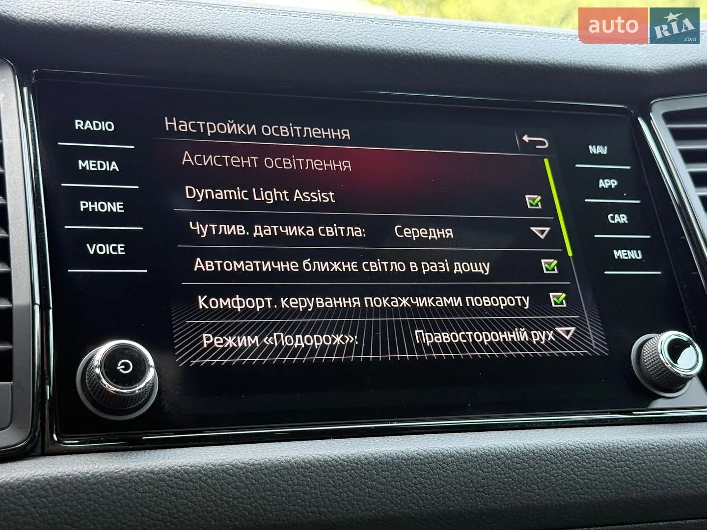 2024 Skoda Kodiaq - мініатюра 73