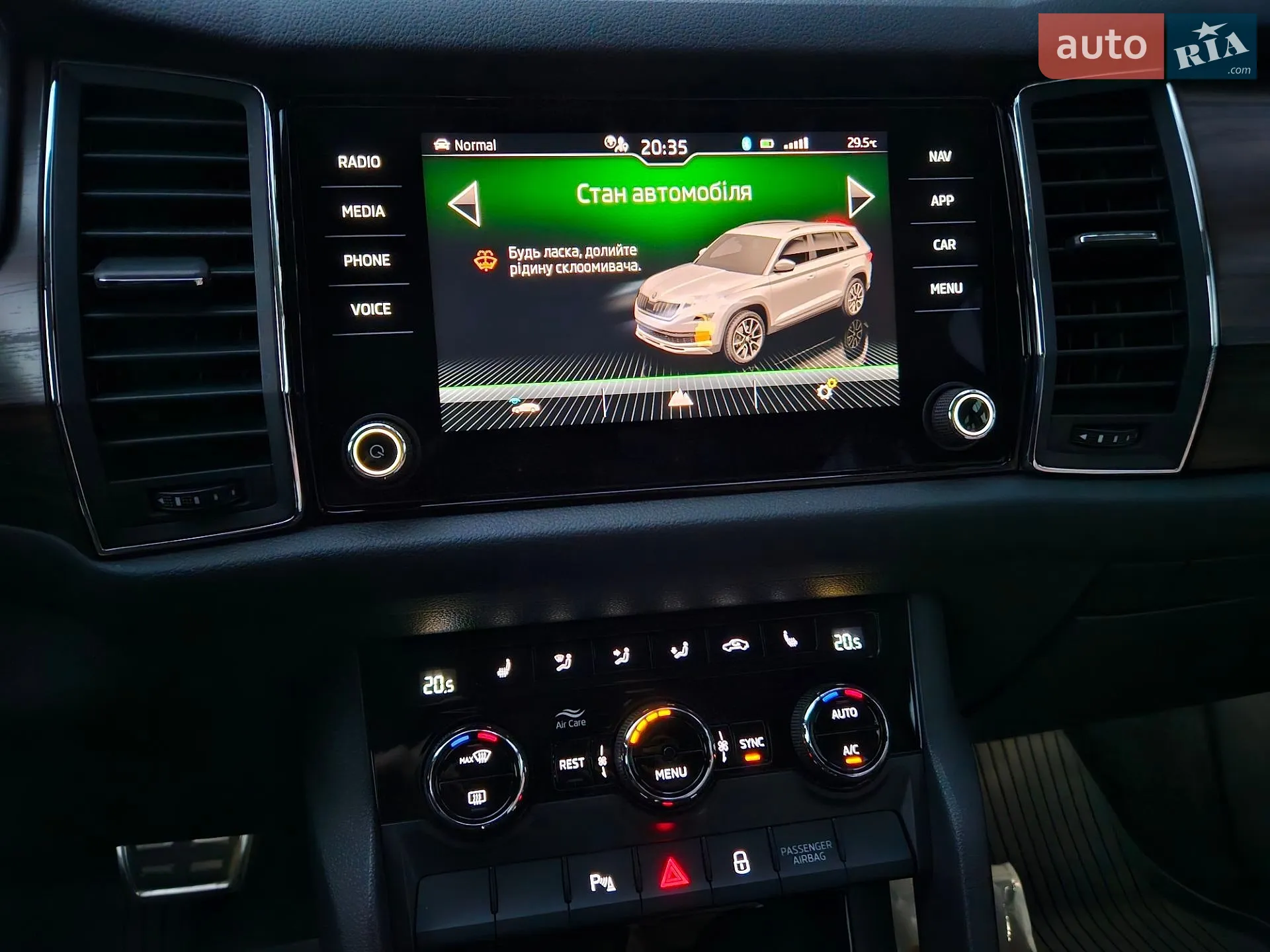 2021 Skoda Kodiaq - мініатюра 44