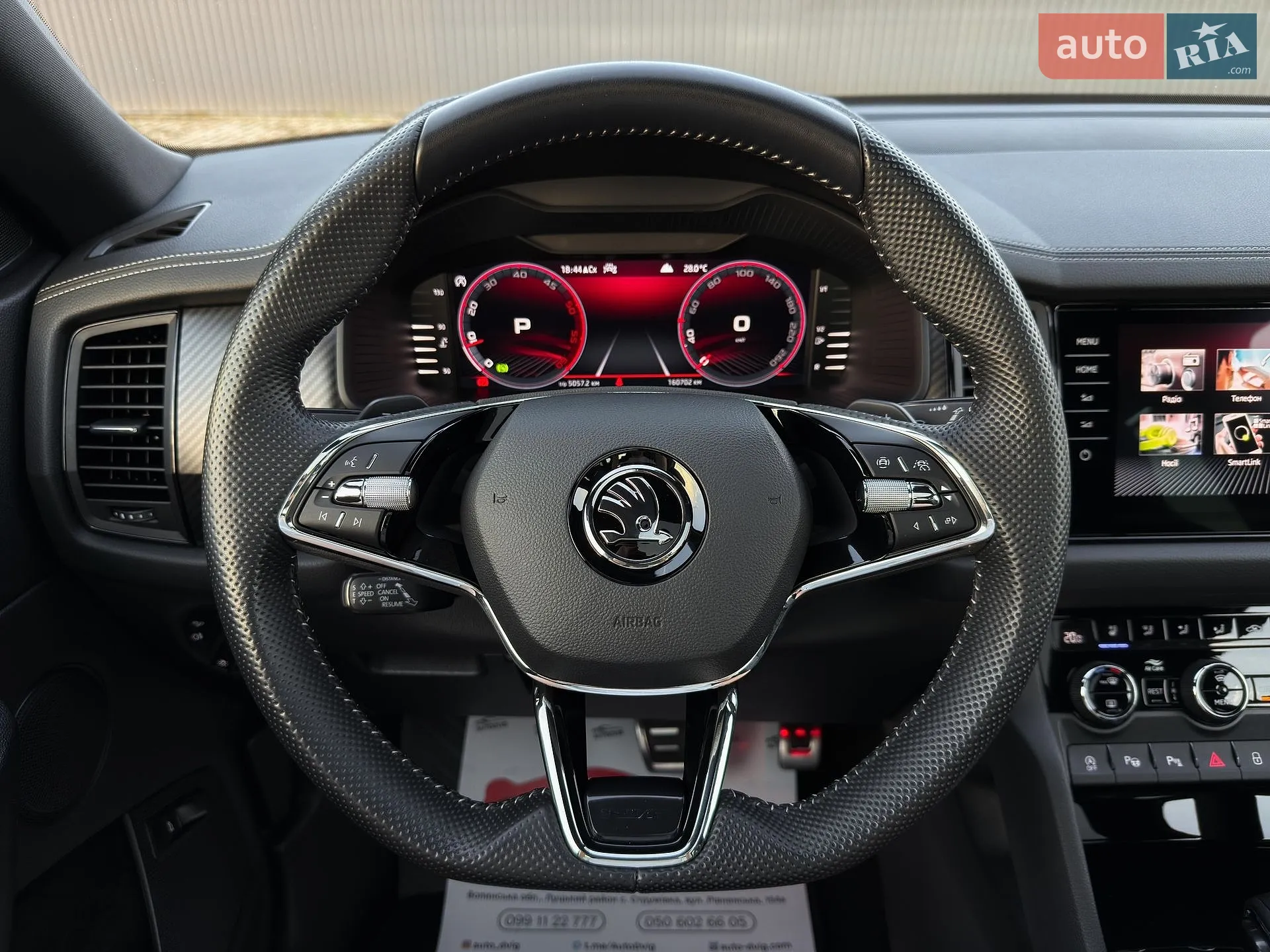 2022 Skoda Kodiaq - мініатюра 50