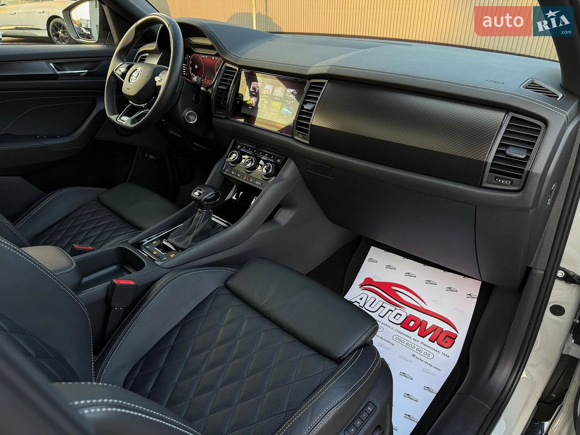 2022 Skoda Kodiaq - мініатюра 88