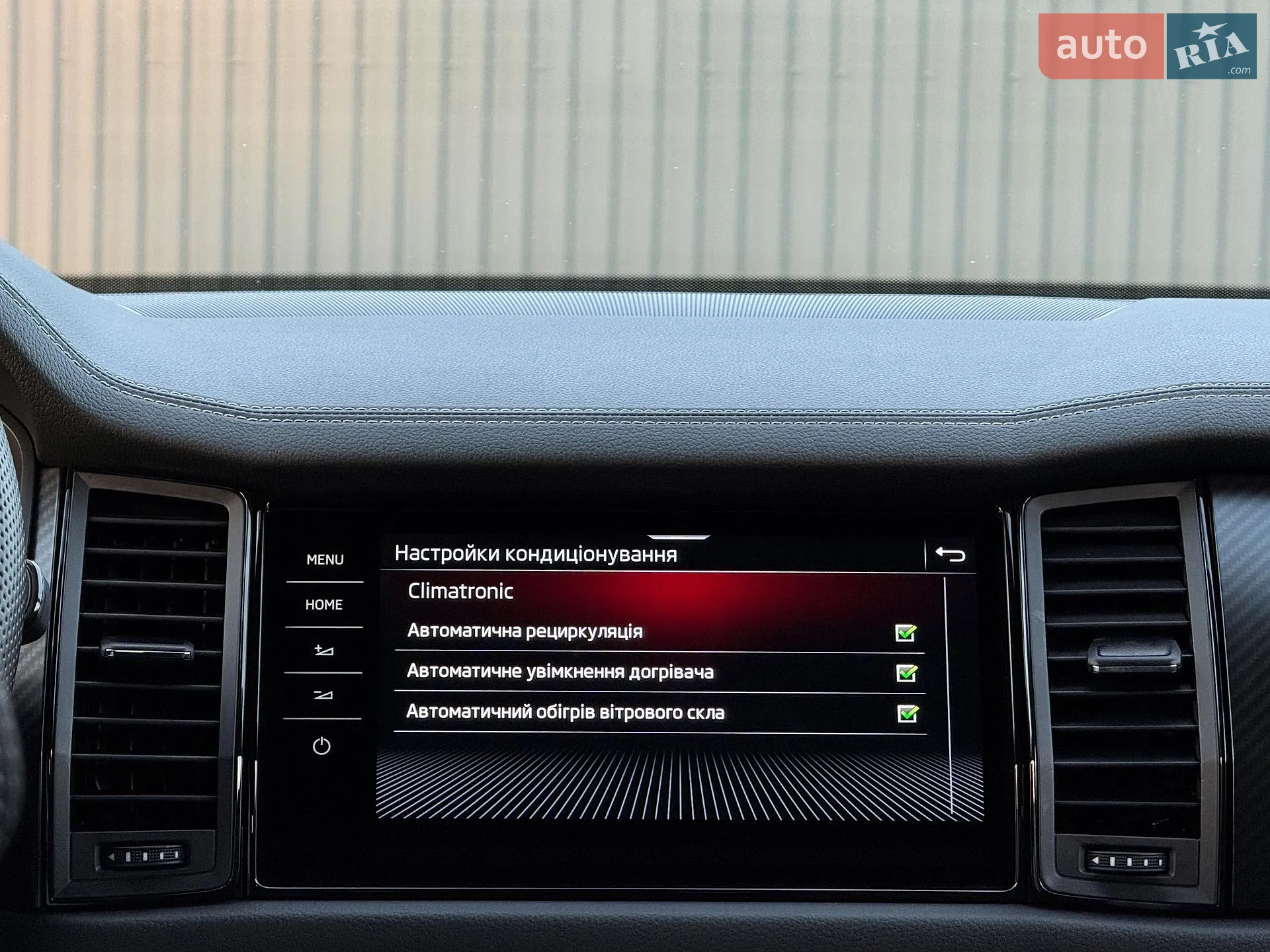 2022 Skoda Kodiaq - мініатюра 99