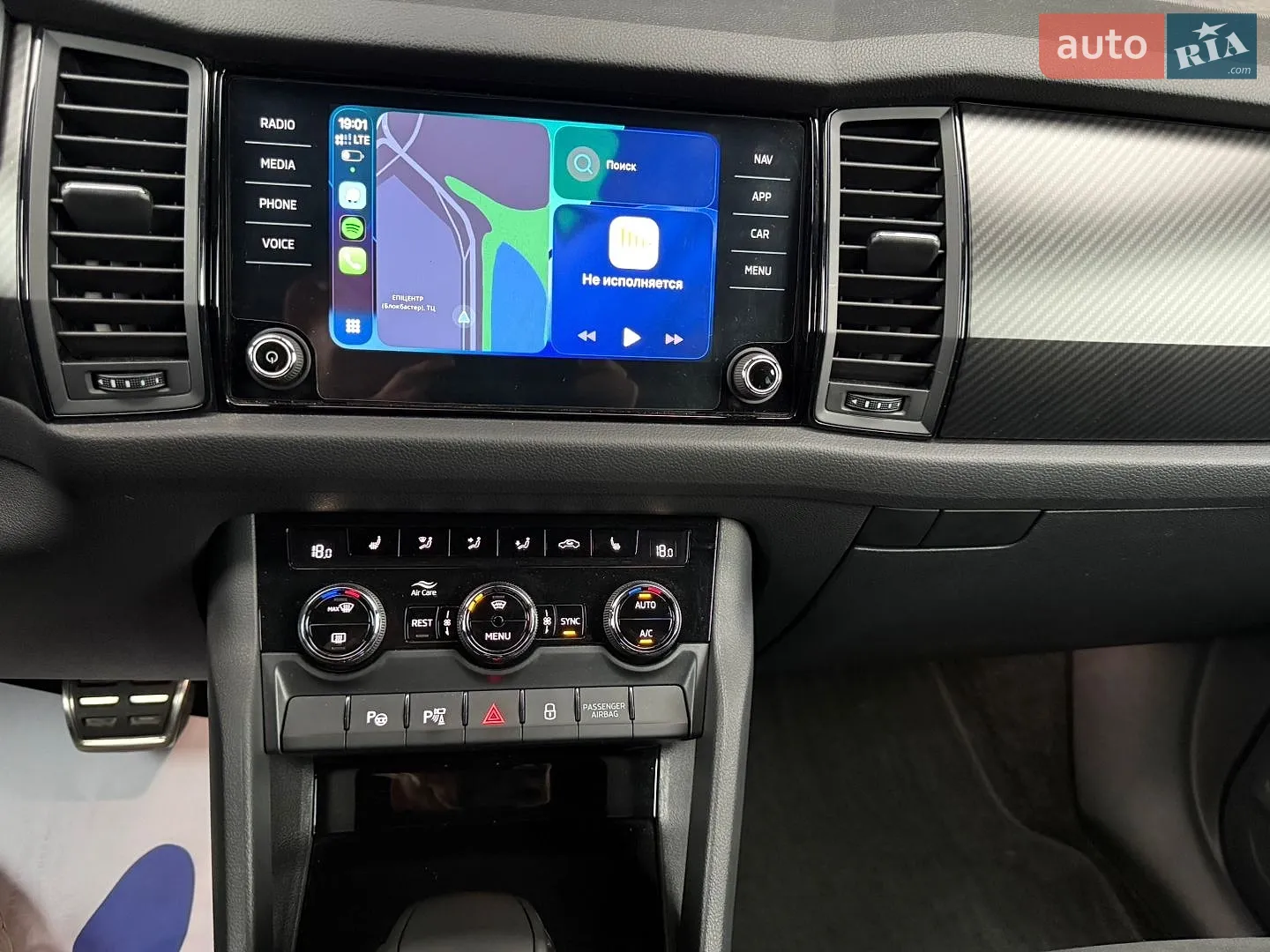 2020 Skoda Kodiaq - мініатюра 30