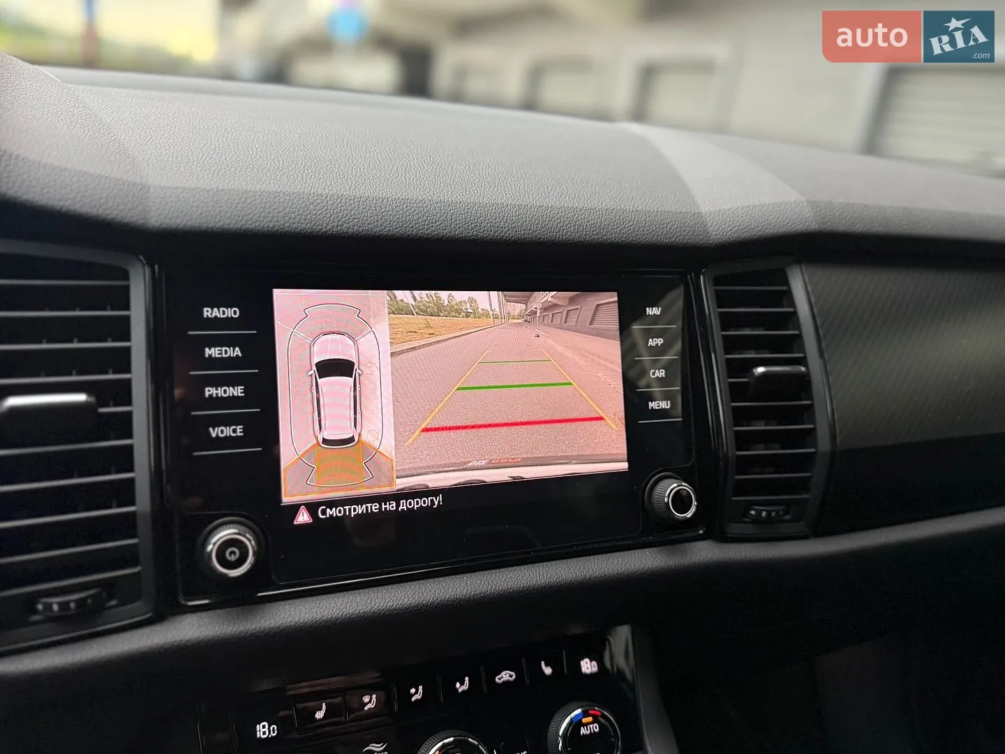 2020 Skoda Kodiaq - мініатюра 31