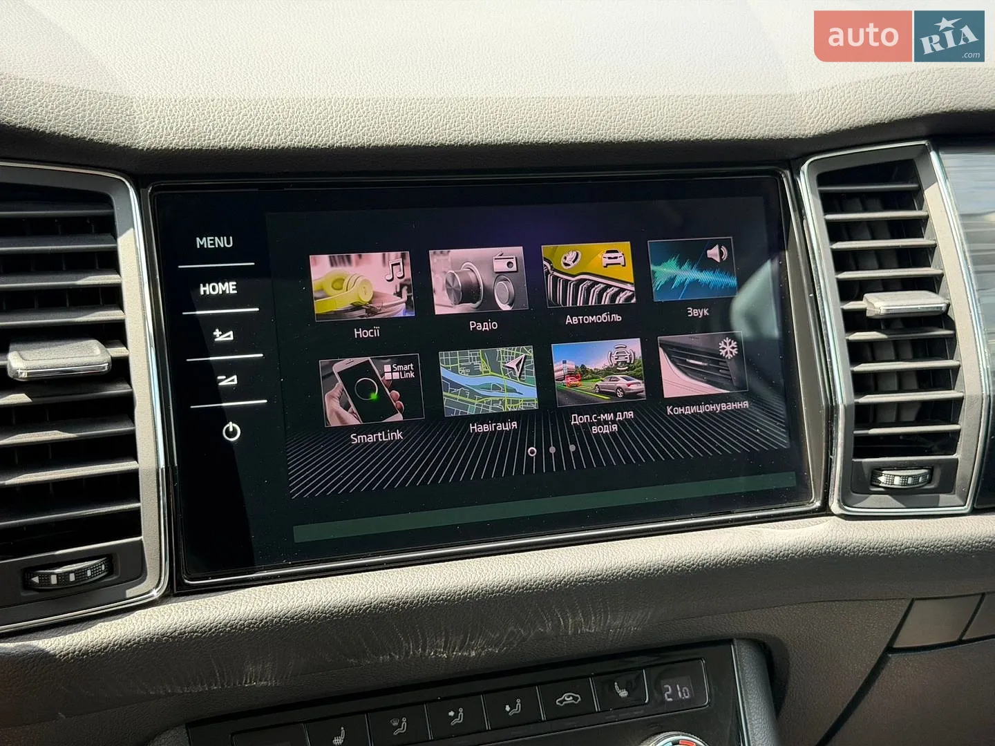 2020 Skoda Kodiaq - мініатюра 51