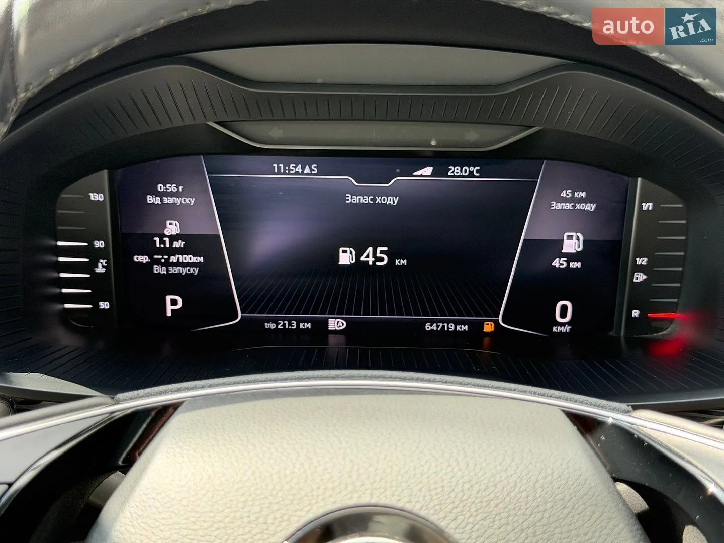2020 Skoda Kodiaq - мініатюра 54