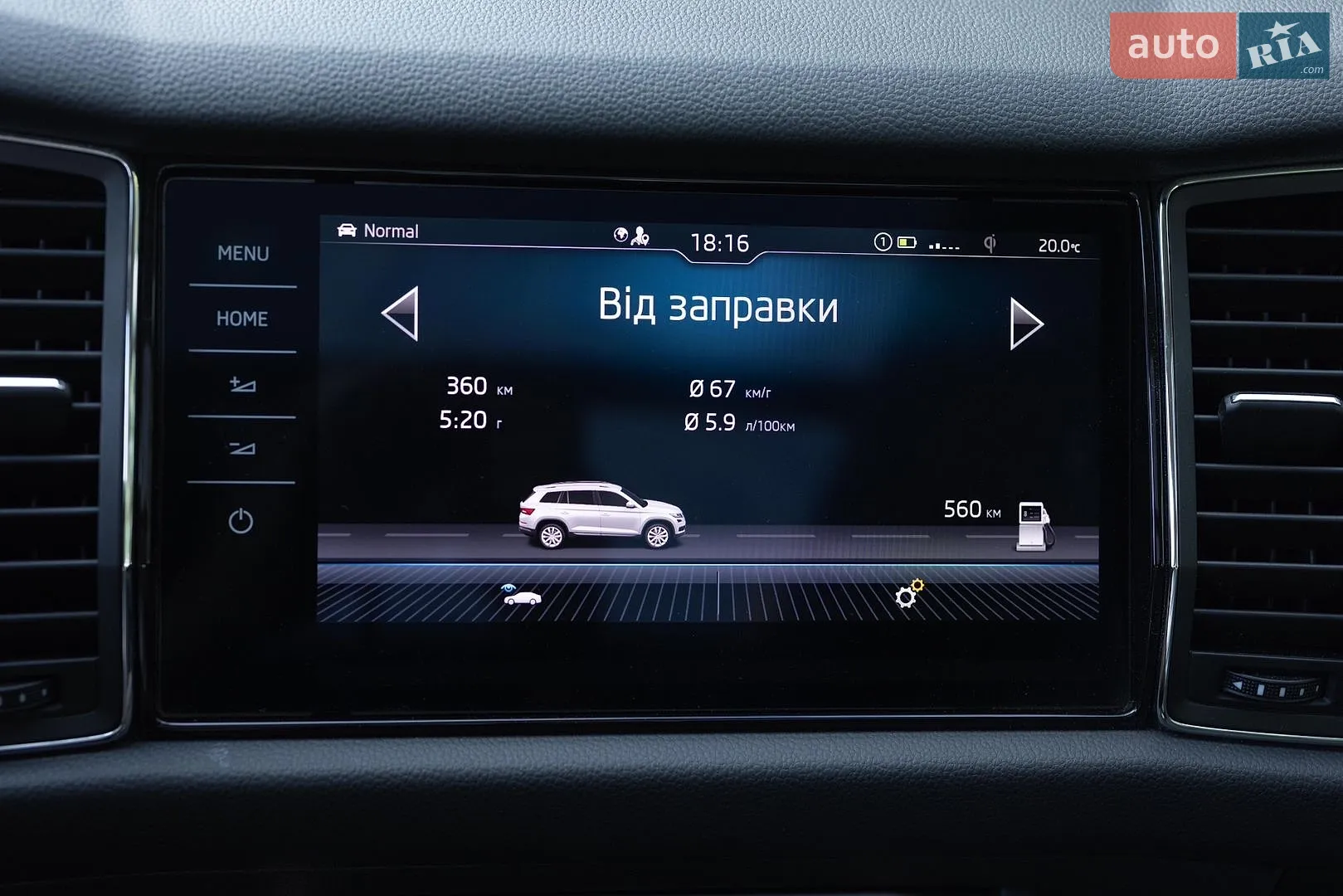 2020 Skoda Kodiaq - мініатюра 58
