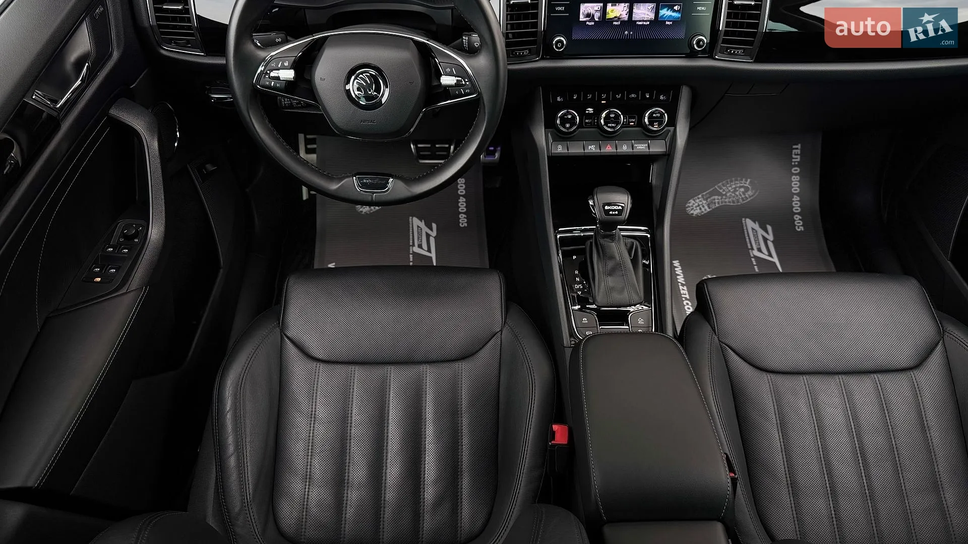 2023 Skoda Kodiaq - мініатюра 57