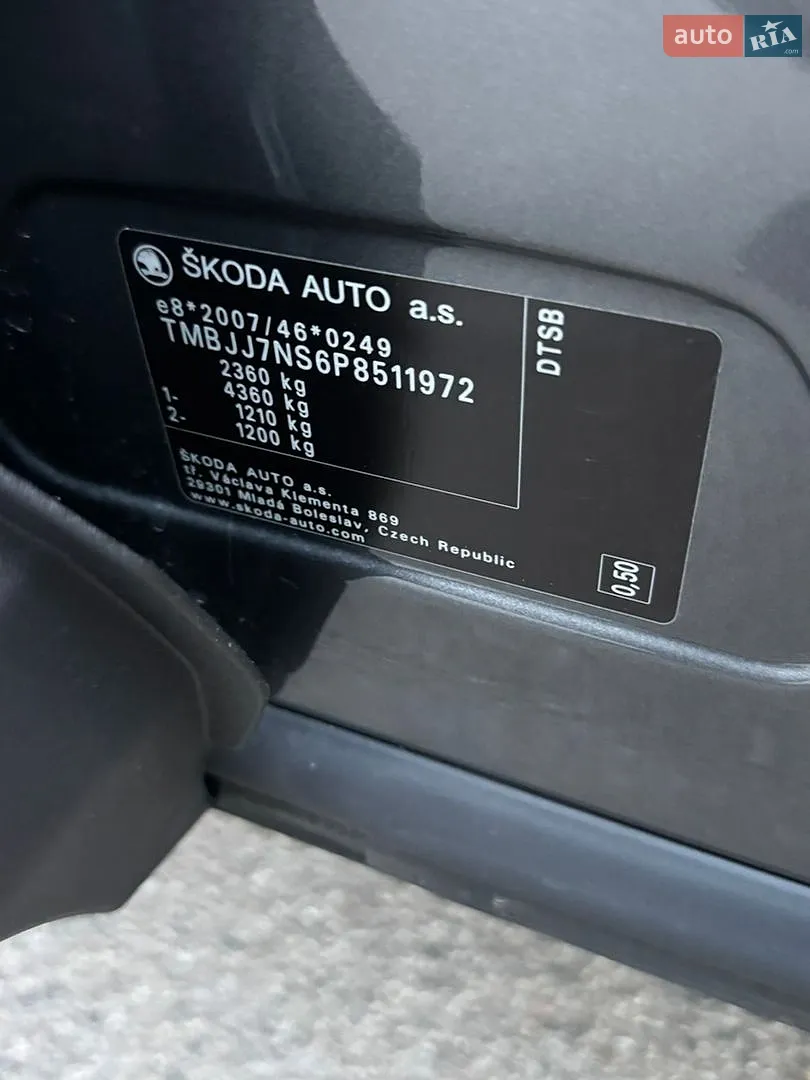 2022 Skoda Kodiaq - мініатюра 54