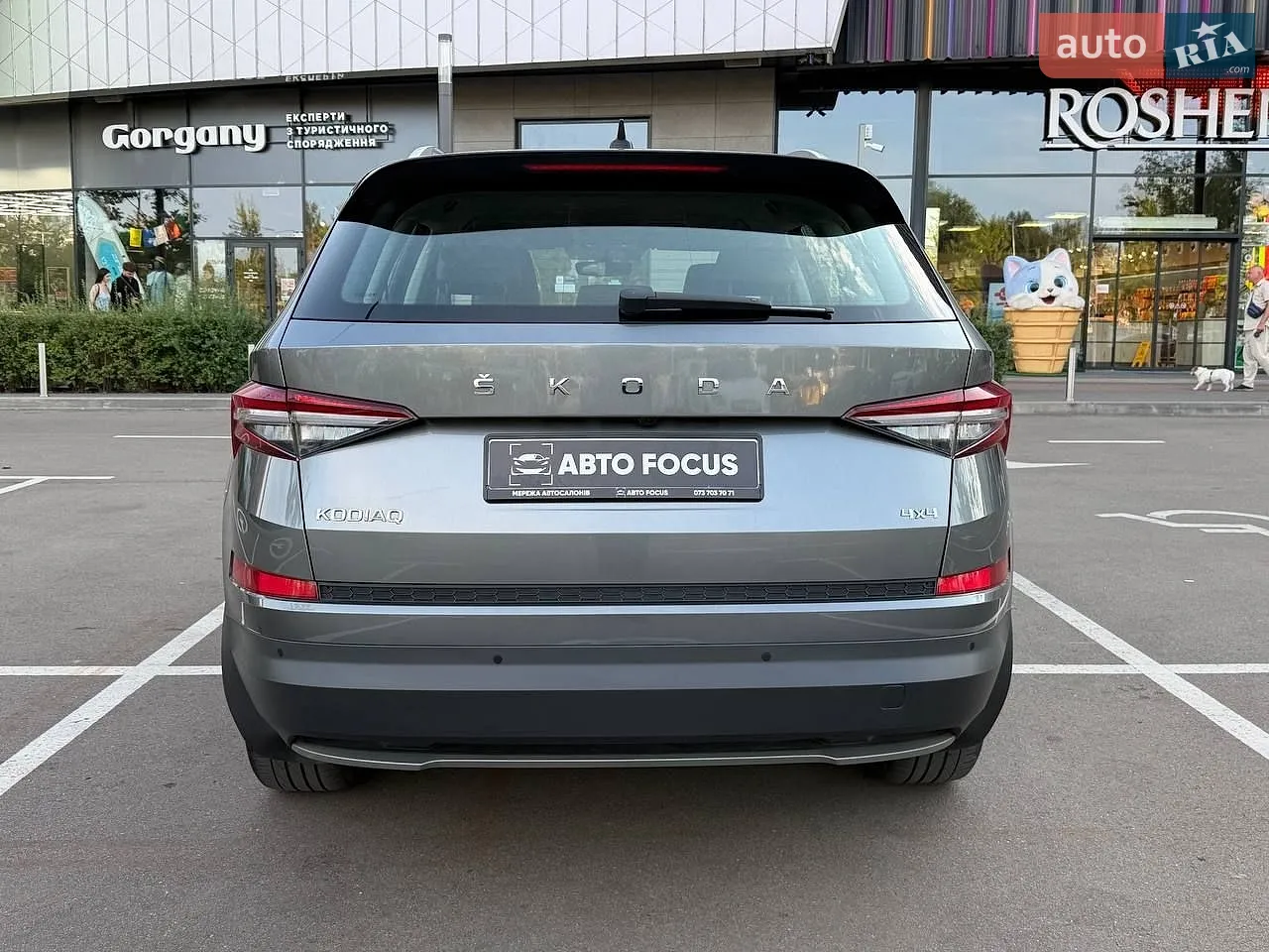 2023 Skoda Kodiaq - мініатюра 6