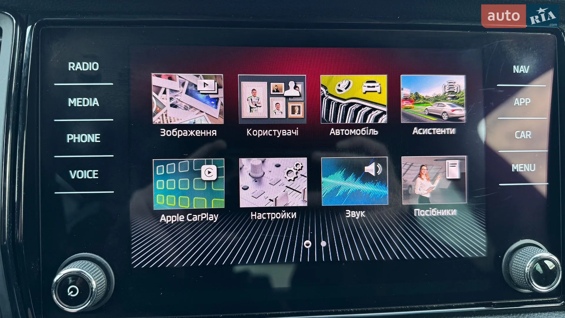 2021 Skoda Kodiaq - мініатюра 72