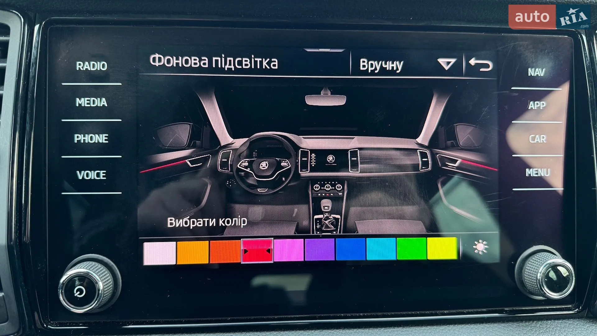 2021 Skoda Kodiaq - мініатюра 77