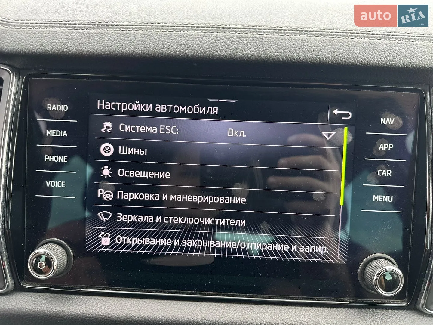 2023 Skoda Kodiaq - мініатюра 76