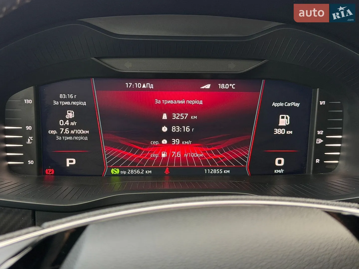 2023 Skoda Kodiaq - мініатюра 129