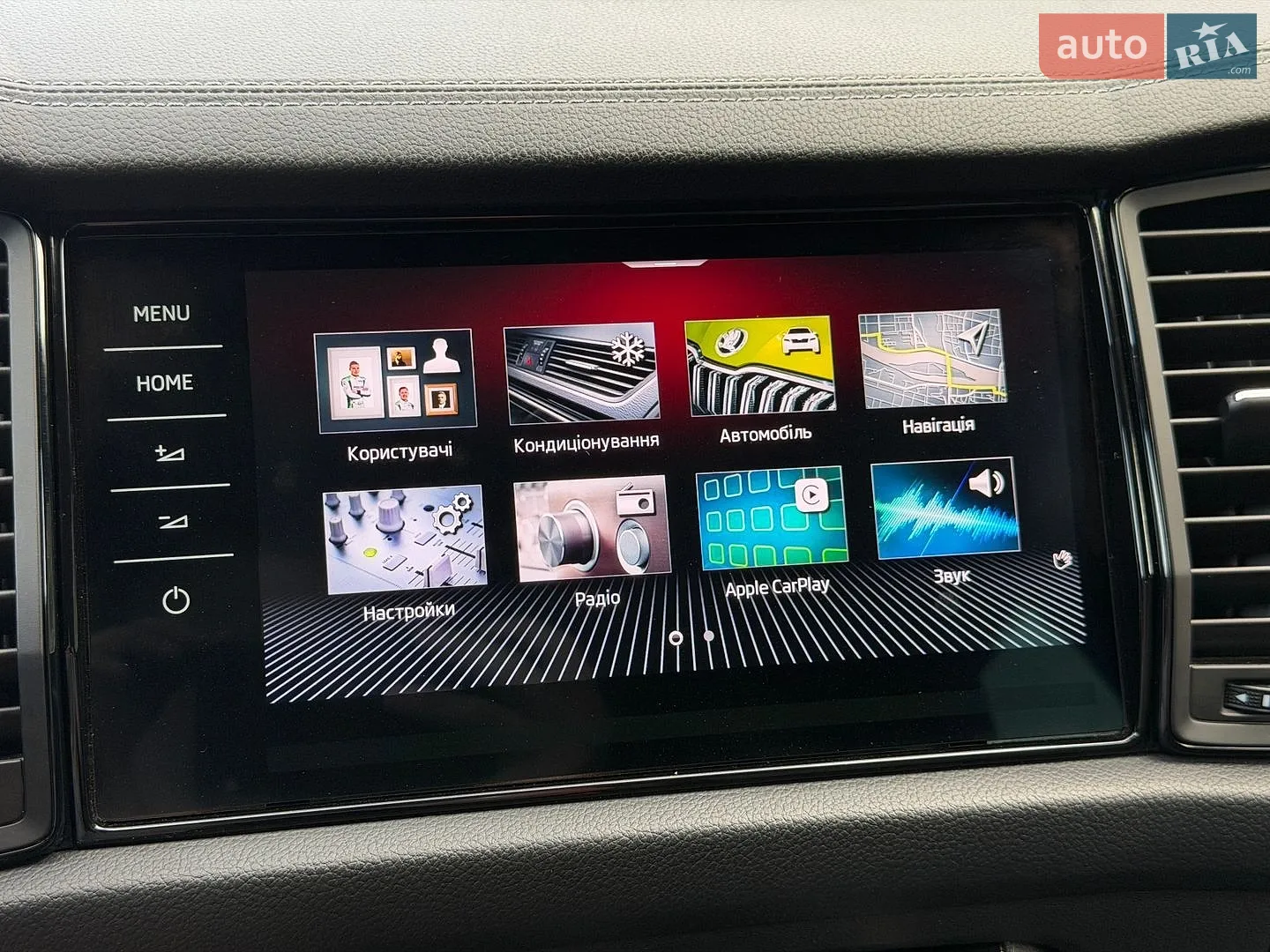 2023 Skoda Kodiaq - мініатюра 143