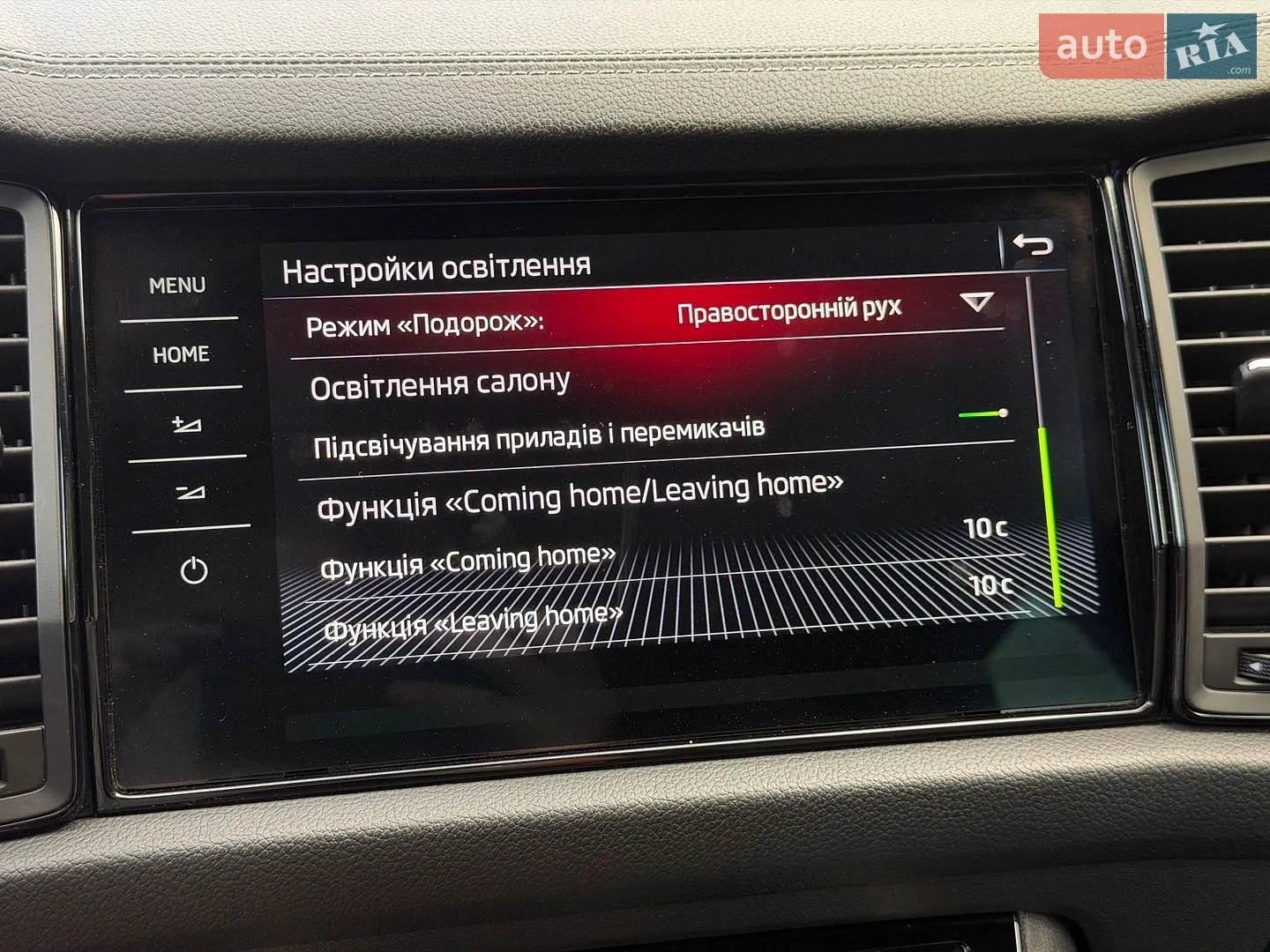 2023 Skoda Kodiaq - мініатюра 153