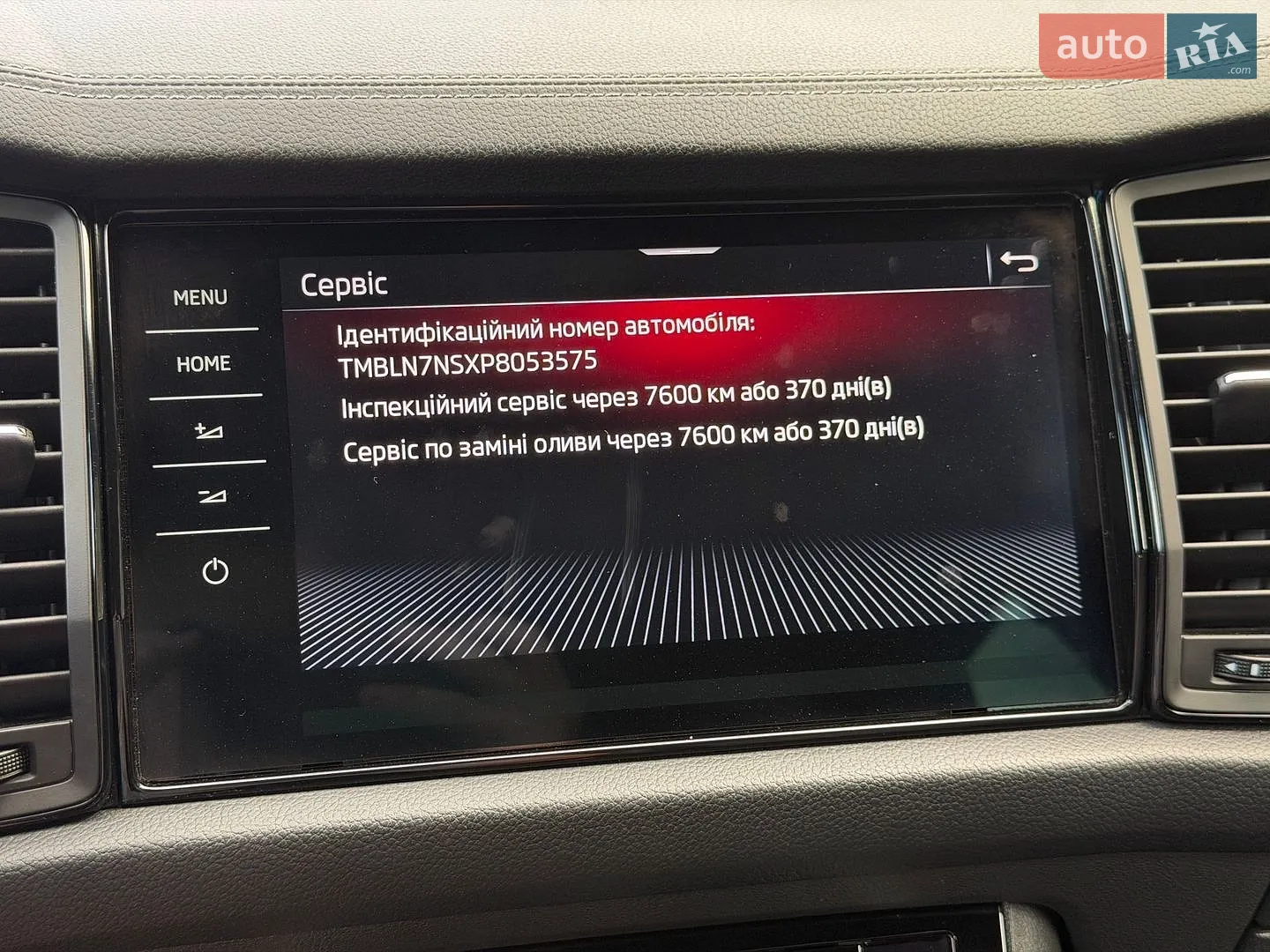 2023 Skoda Kodiaq - мініатюра 155