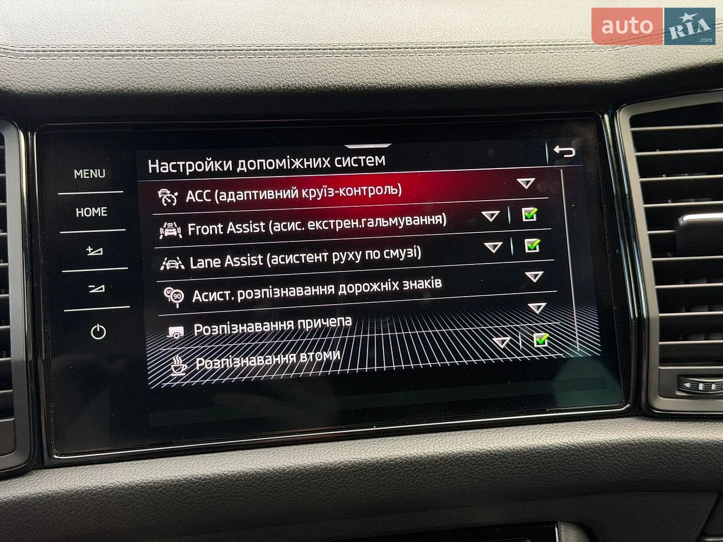 2023 Skoda Kodiaq - мініатюра 160