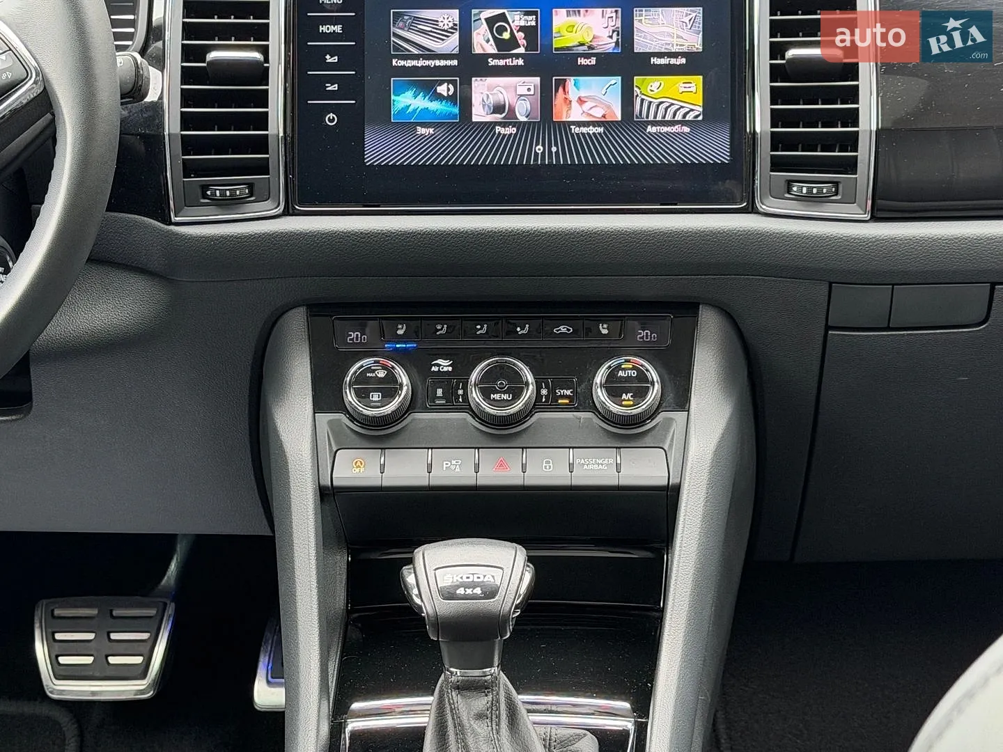 2022 Skoda Kodiaq - мініатюра 121