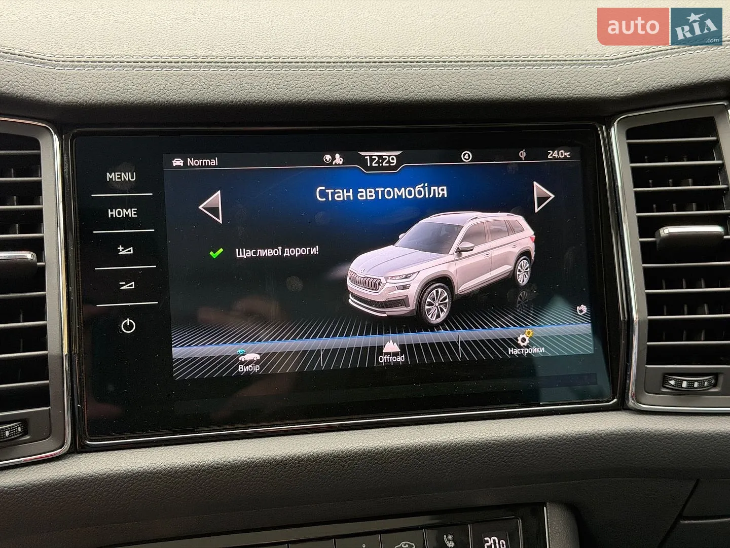2022 Skoda Kodiaq - мініатюра 156