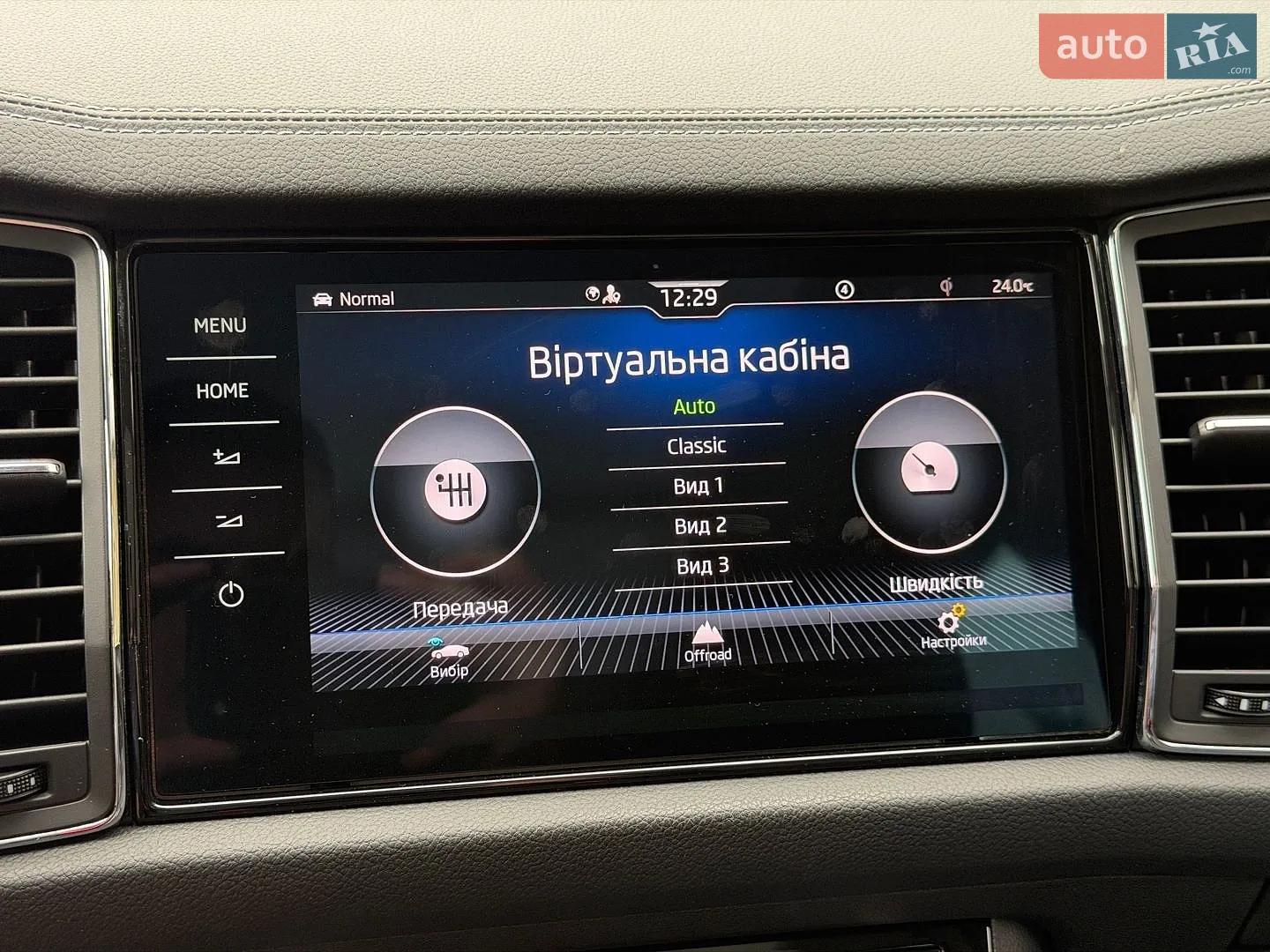 2022 Skoda Kodiaq - мініатюра 157