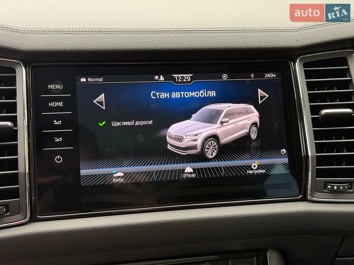 2022 Skoda Kodiaq - мініатюра 159
