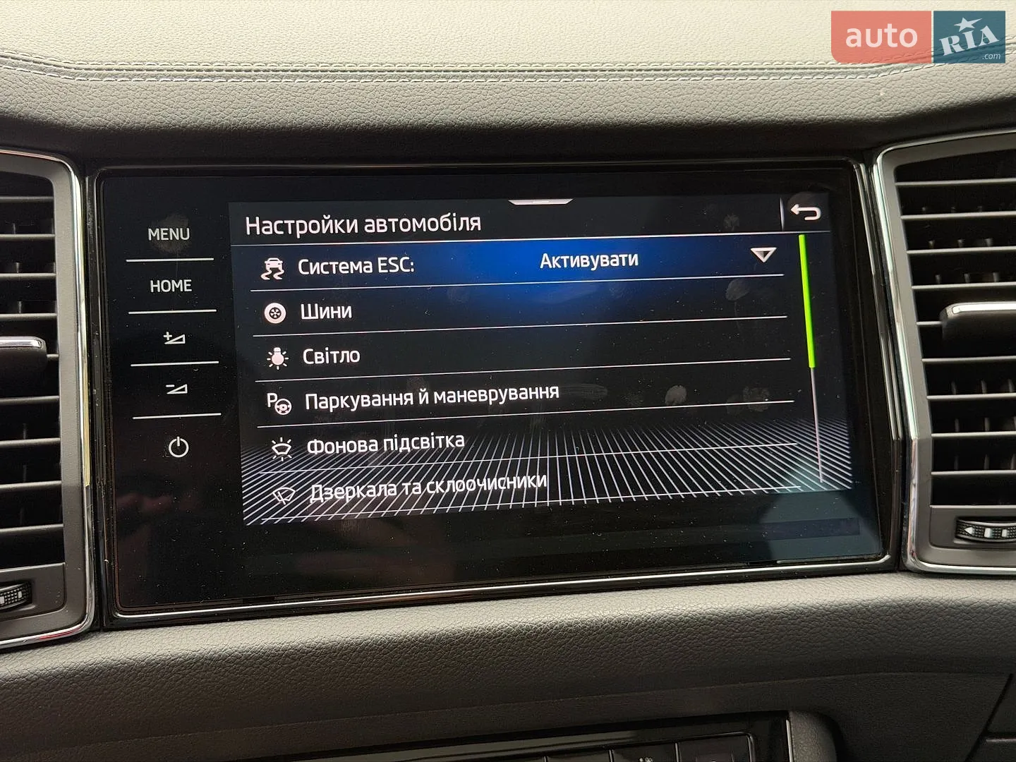 2022 Skoda Kodiaq - мініатюра 160