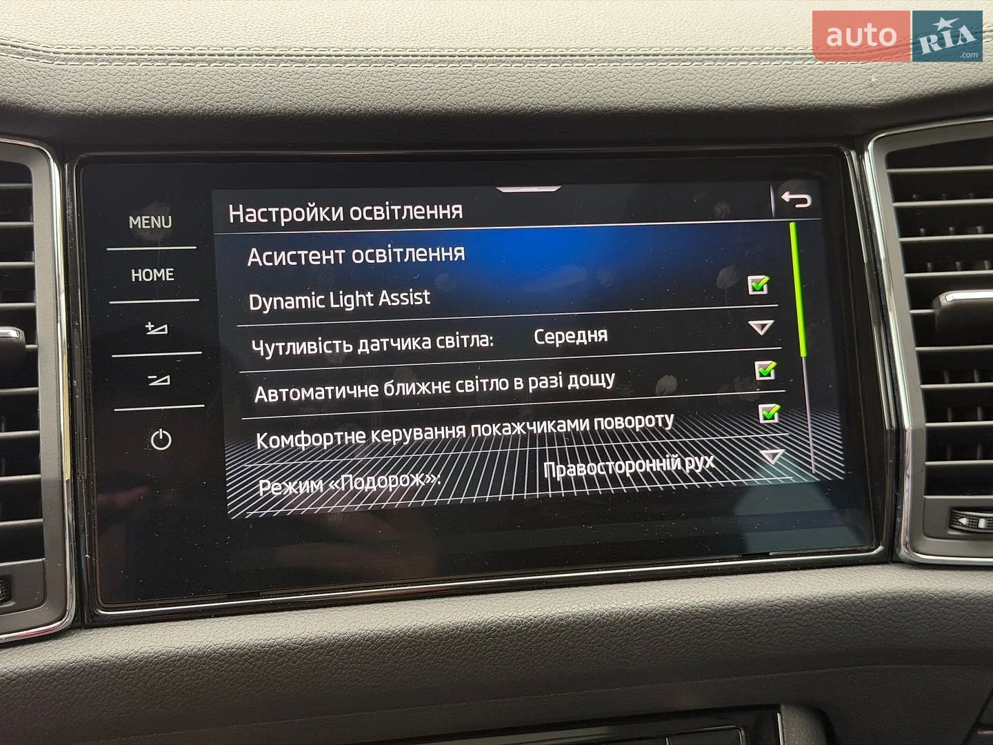 2022 Skoda Kodiaq - мініатюра 161