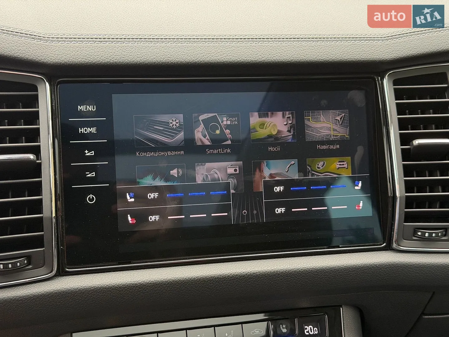 2022 Skoda Kodiaq - мініатюра 167