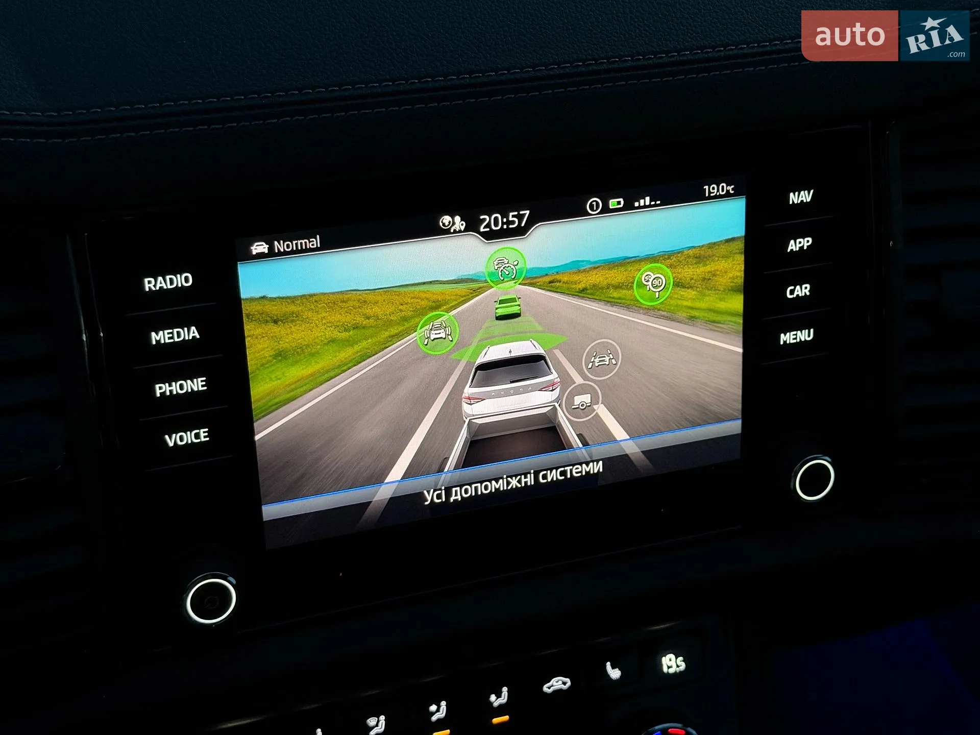 2023 Skoda Kodiaq - мініатюра 59