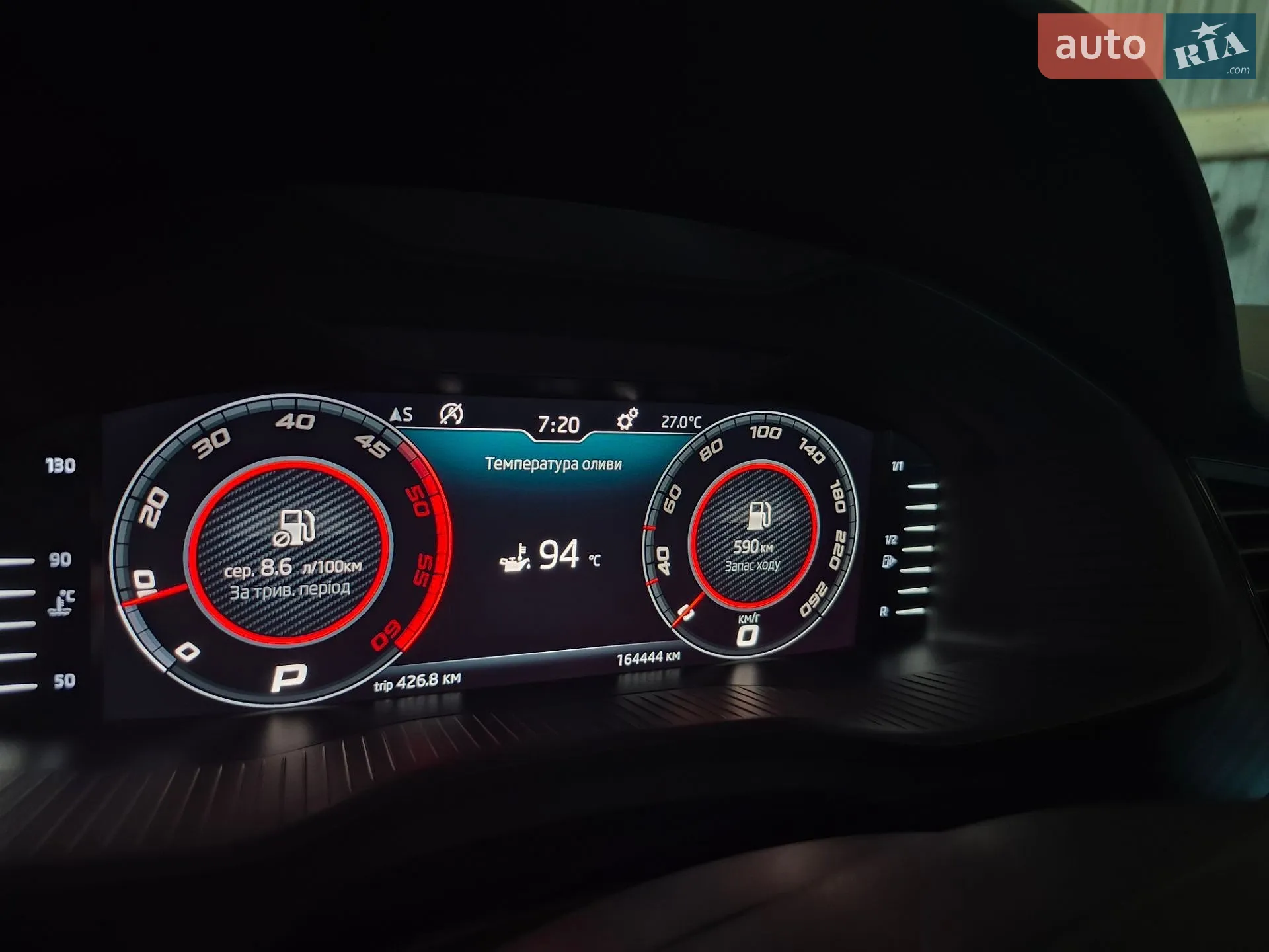 2020 Skoda Kodiaq - мініатюра 20