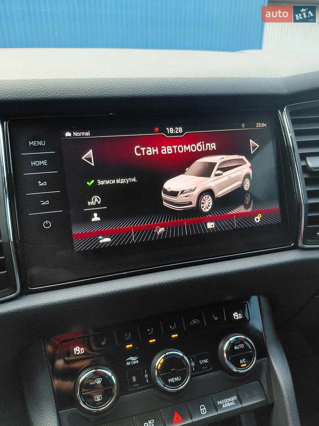 2018 Skoda Kodiaq - мініатюра 94