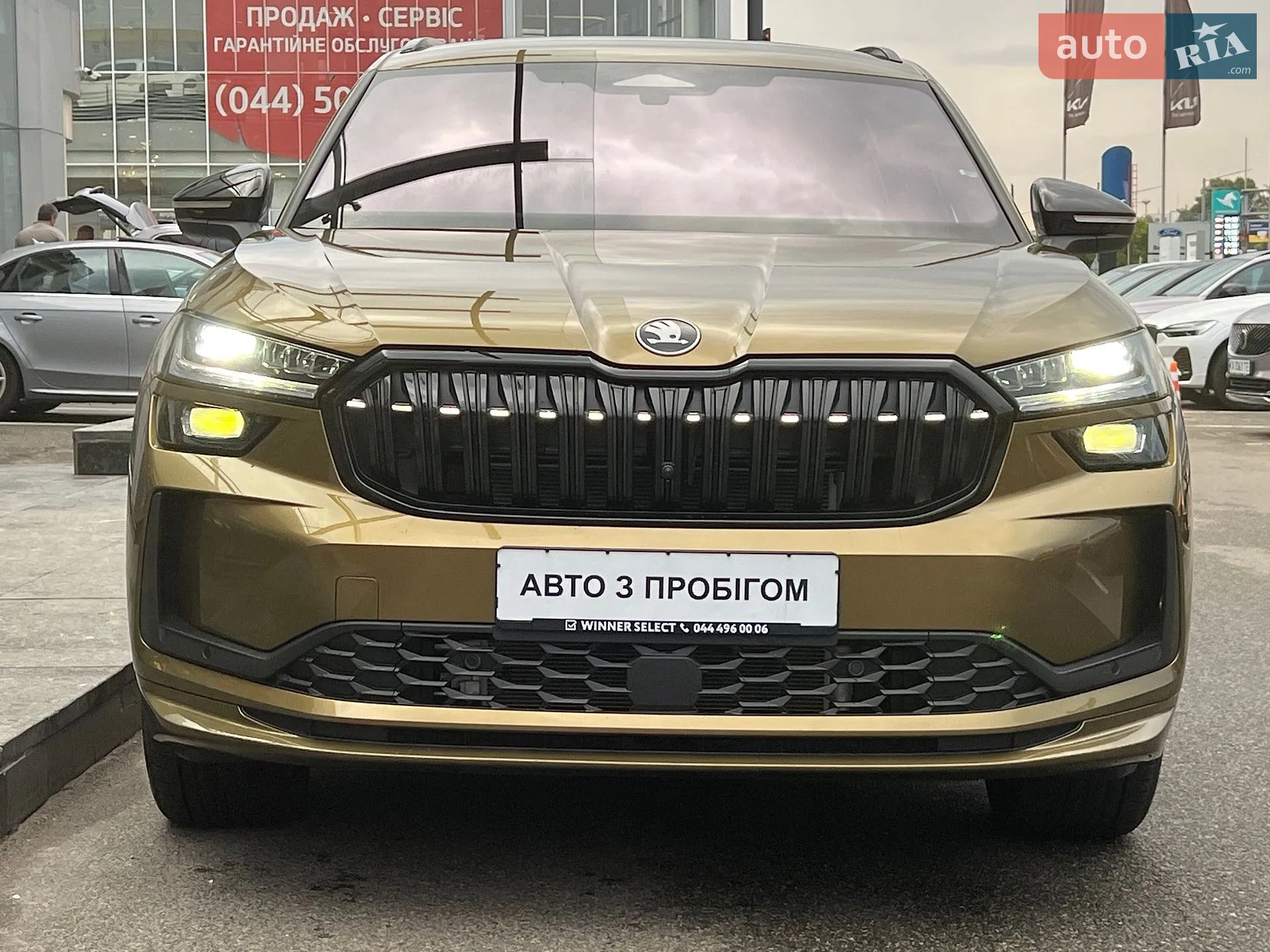 2025 Skoda Kodiaq - мініатюра 2
