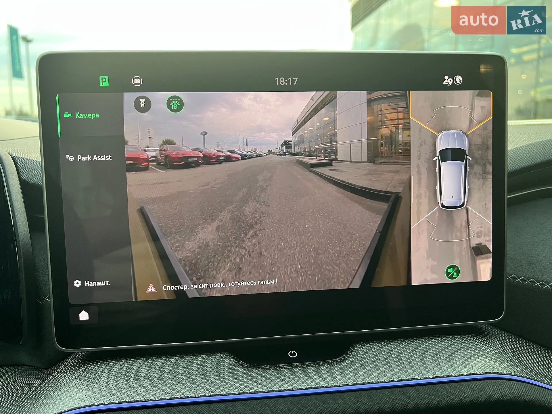2025 Skoda Kodiaq - мініатюра 53