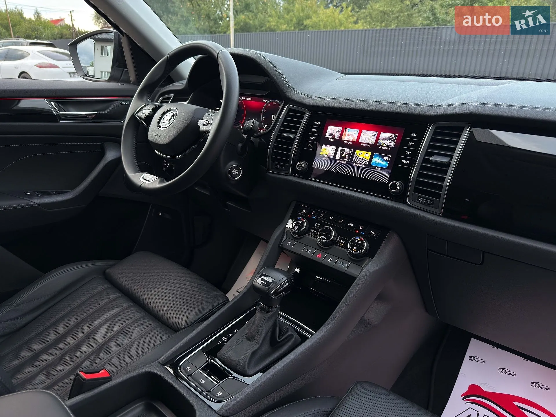 2023 Skoda Kodiaq - мініатюра 87