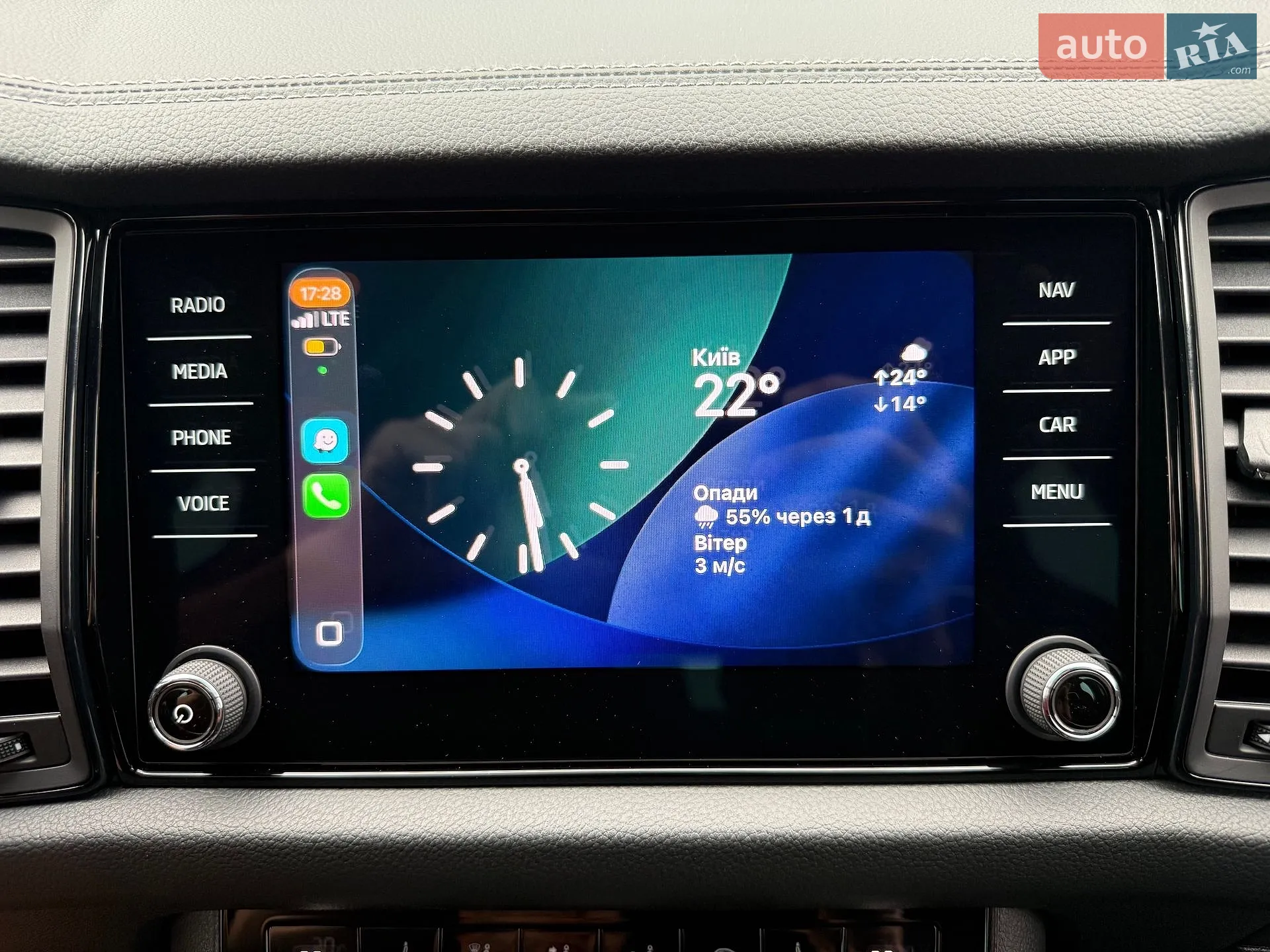 2023 Skoda Kodiaq - мініатюра 96