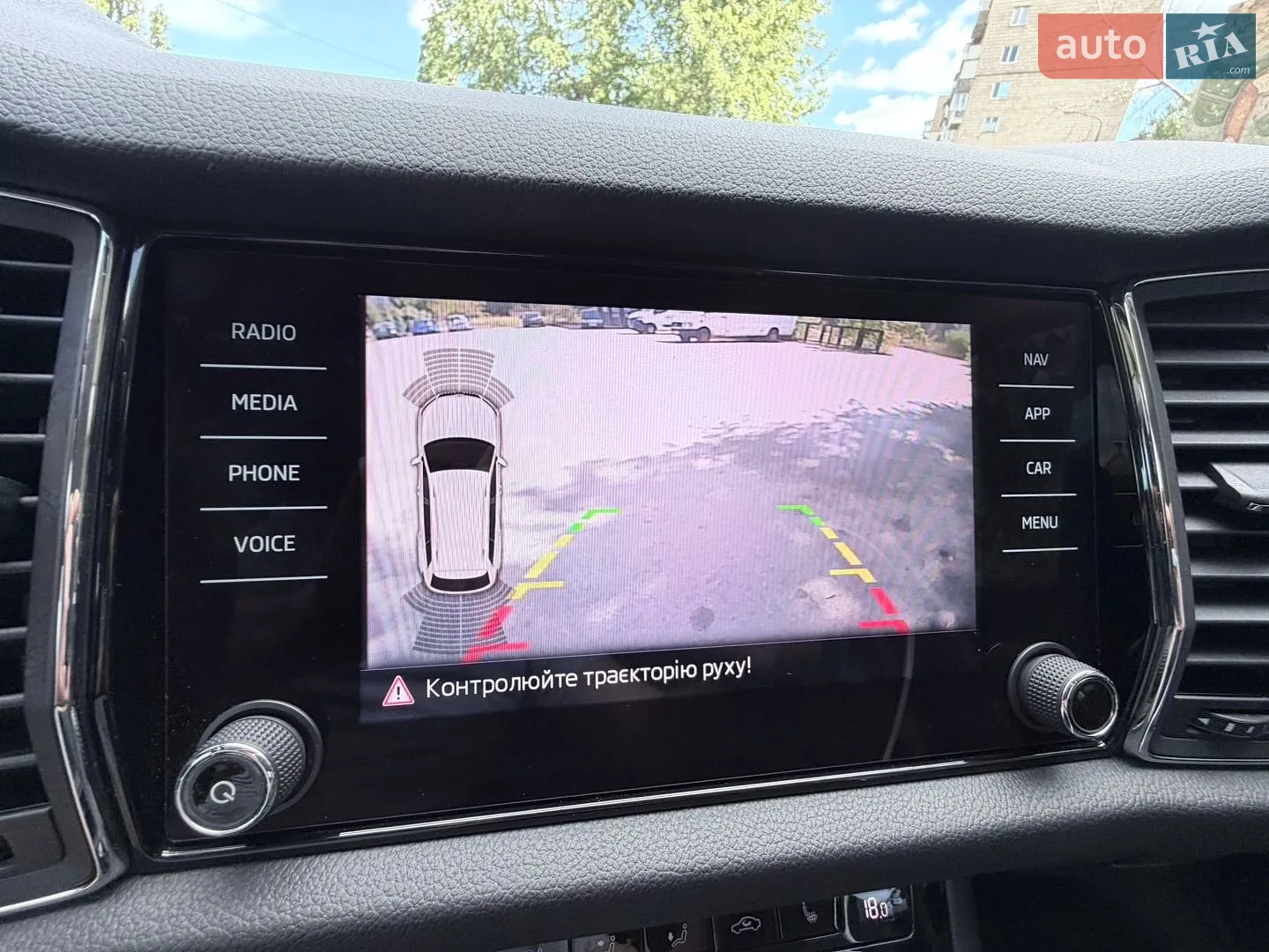 2019 Skoda Kodiaq - мініатюра 26