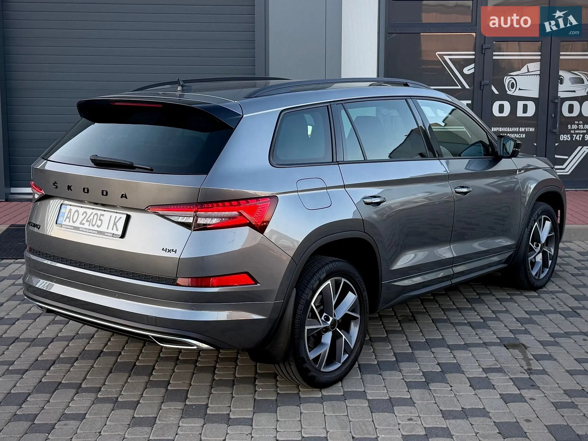 2021 Skoda Kodiaq - мініатюра 17