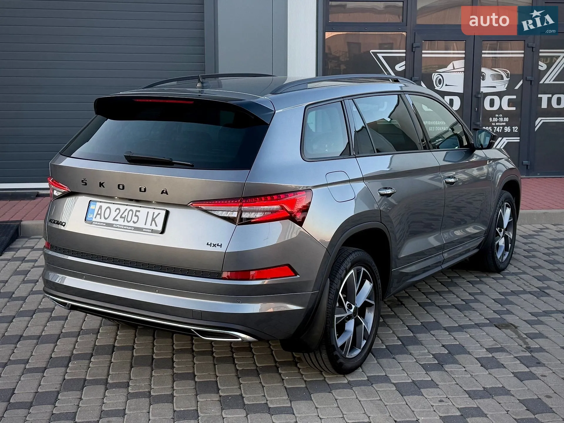 2021 Skoda Kodiaq - мініатюра 33