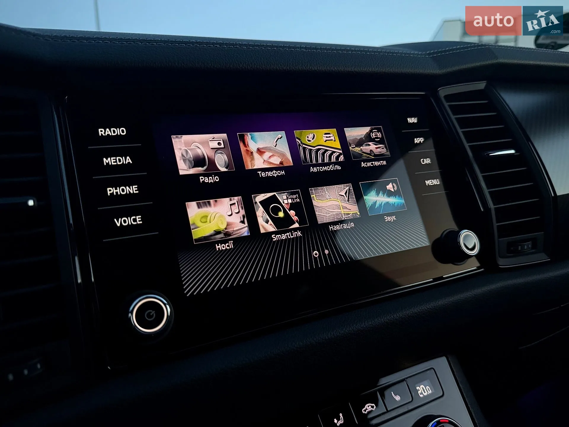 2021 Skoda Kodiaq - мініатюра 81