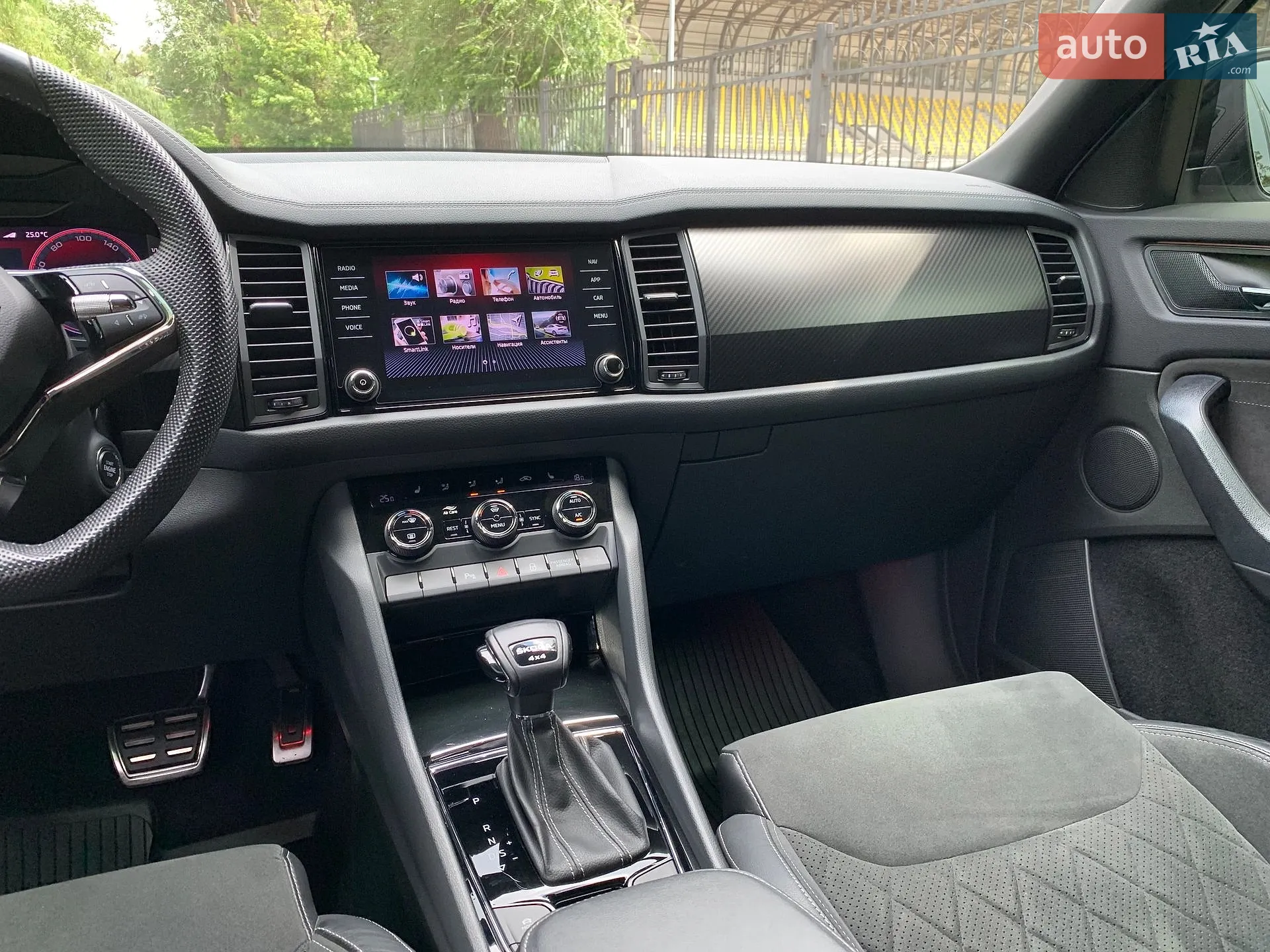2022 Skoda Kodiaq - мініатюра 23