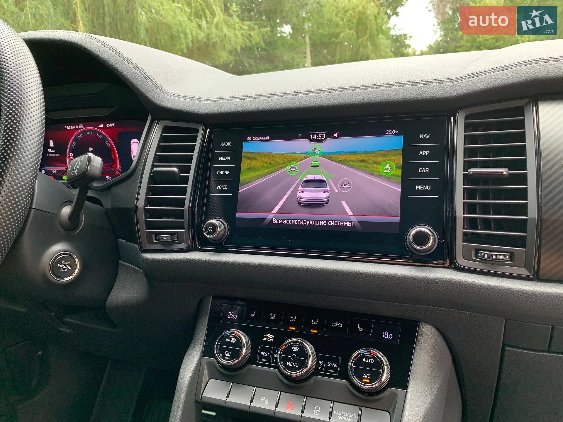 2022 Skoda Kodiaq - мініатюра 39