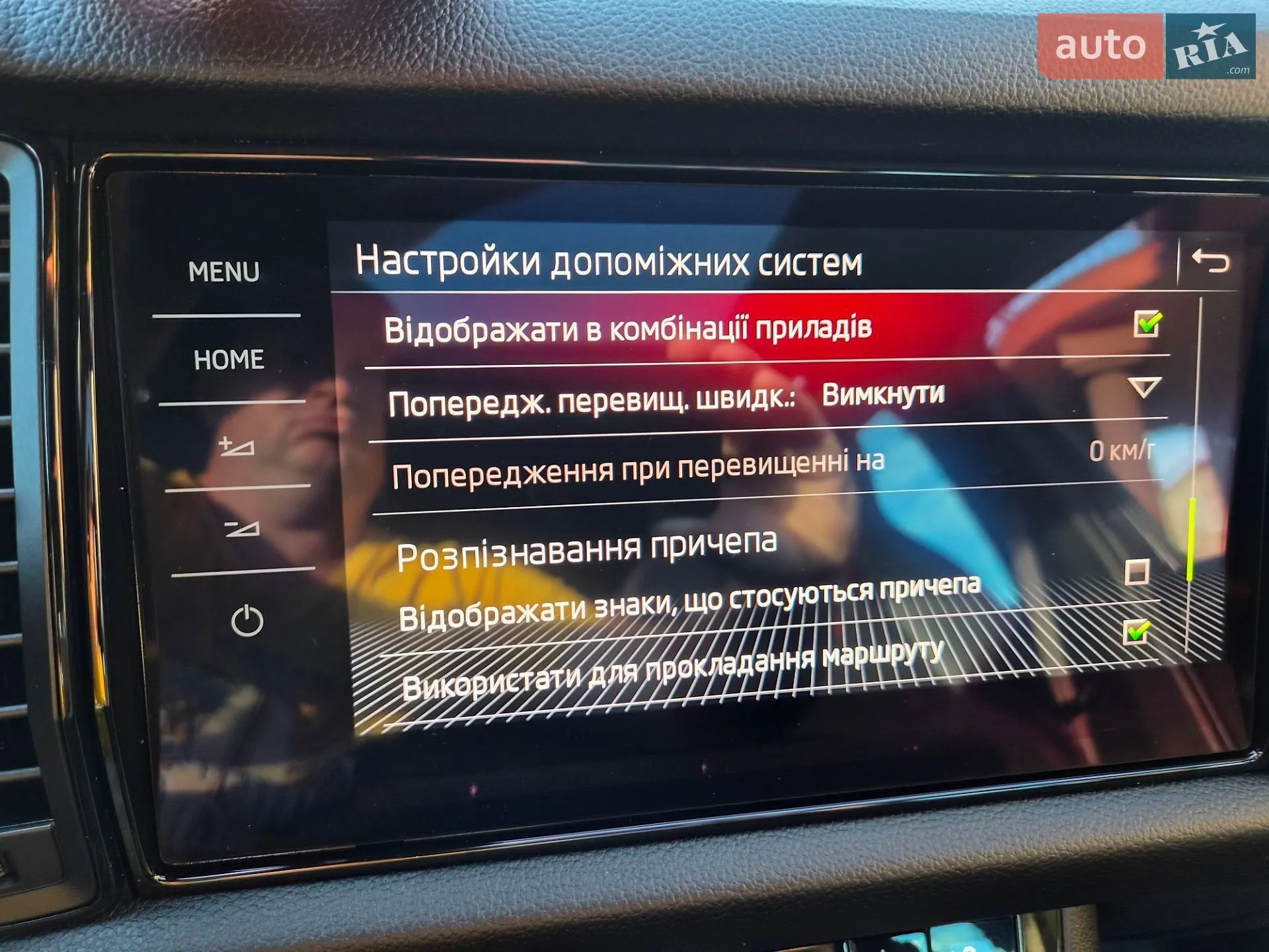 2019 Skoda Kodiaq - мініатюра 57