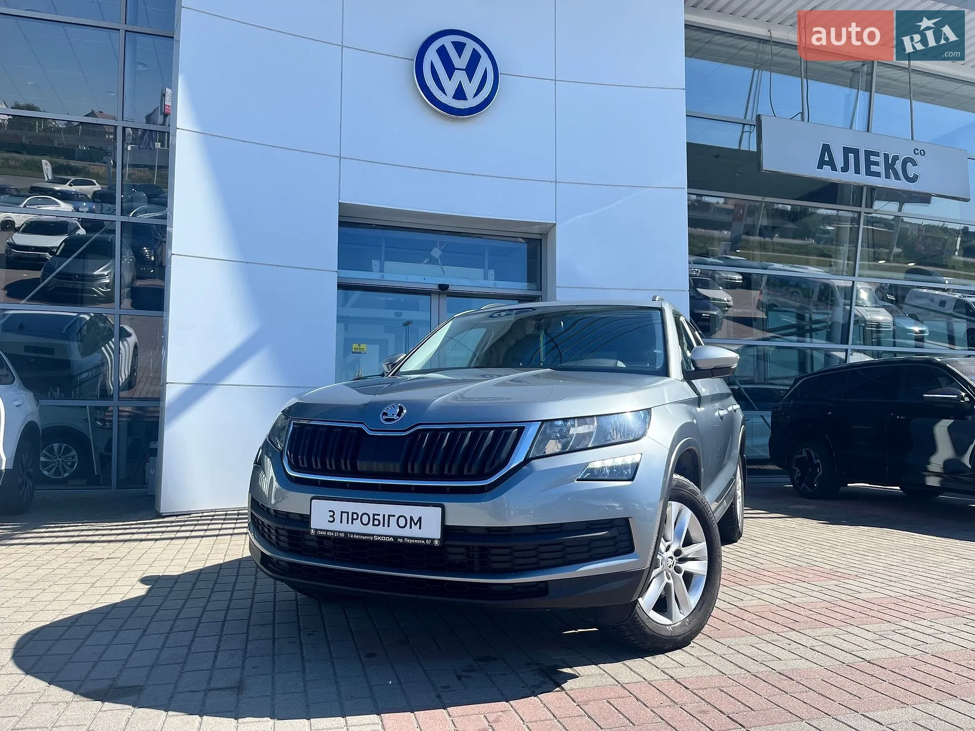 2020 Skoda Kodiaq - мініатюра 2
