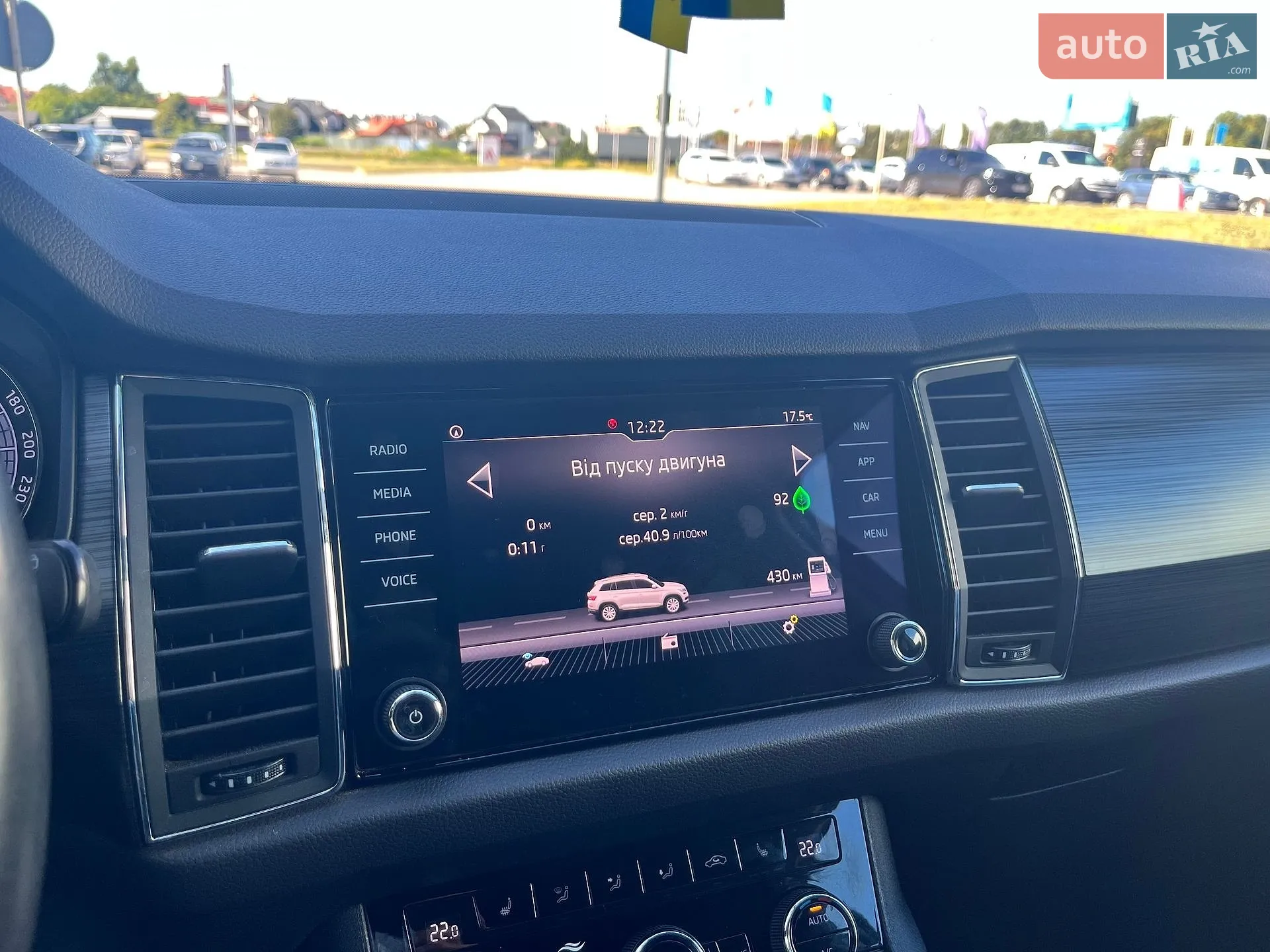 2020 Skoda Kodiaq - мініатюра 25