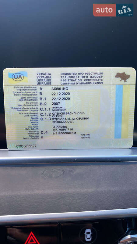 Универсал Skoda Octavia Scout 2007 в Обухове